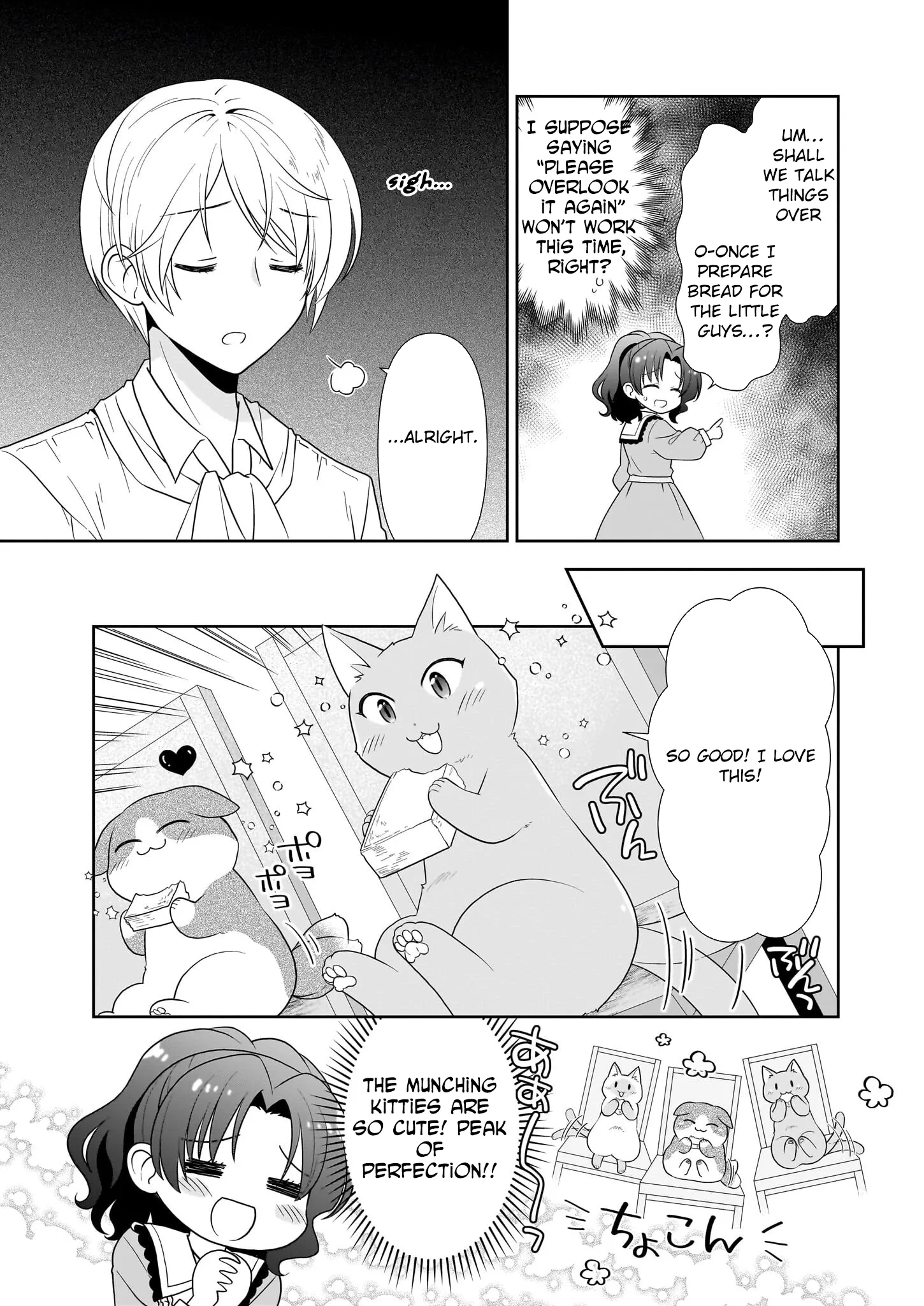 Danzaisareta Akuyaku Reijou desu ga, Pan wo Yaitara Seijo ni Job Change Shimashita!? Chapter 11 page 14 - 