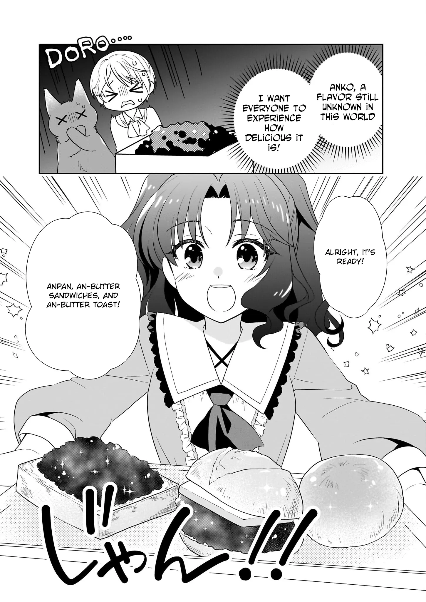 Danzaisareta Akuyaku Reijou desu ga, Pan wo Yaitara Seijo ni Job Change Shimashita!? Chapter 11 page 3 - 