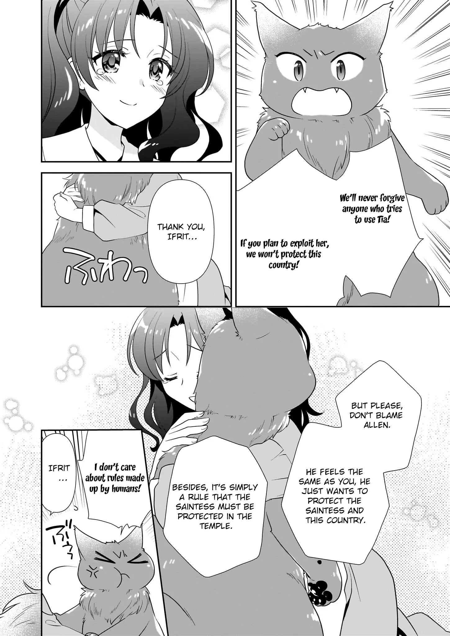 Danzaisareta Akuyaku Reijou desu ga, Pan wo Yaitara Seijo ni Job Change Shimashita!? Chapter 11 page 21 - 