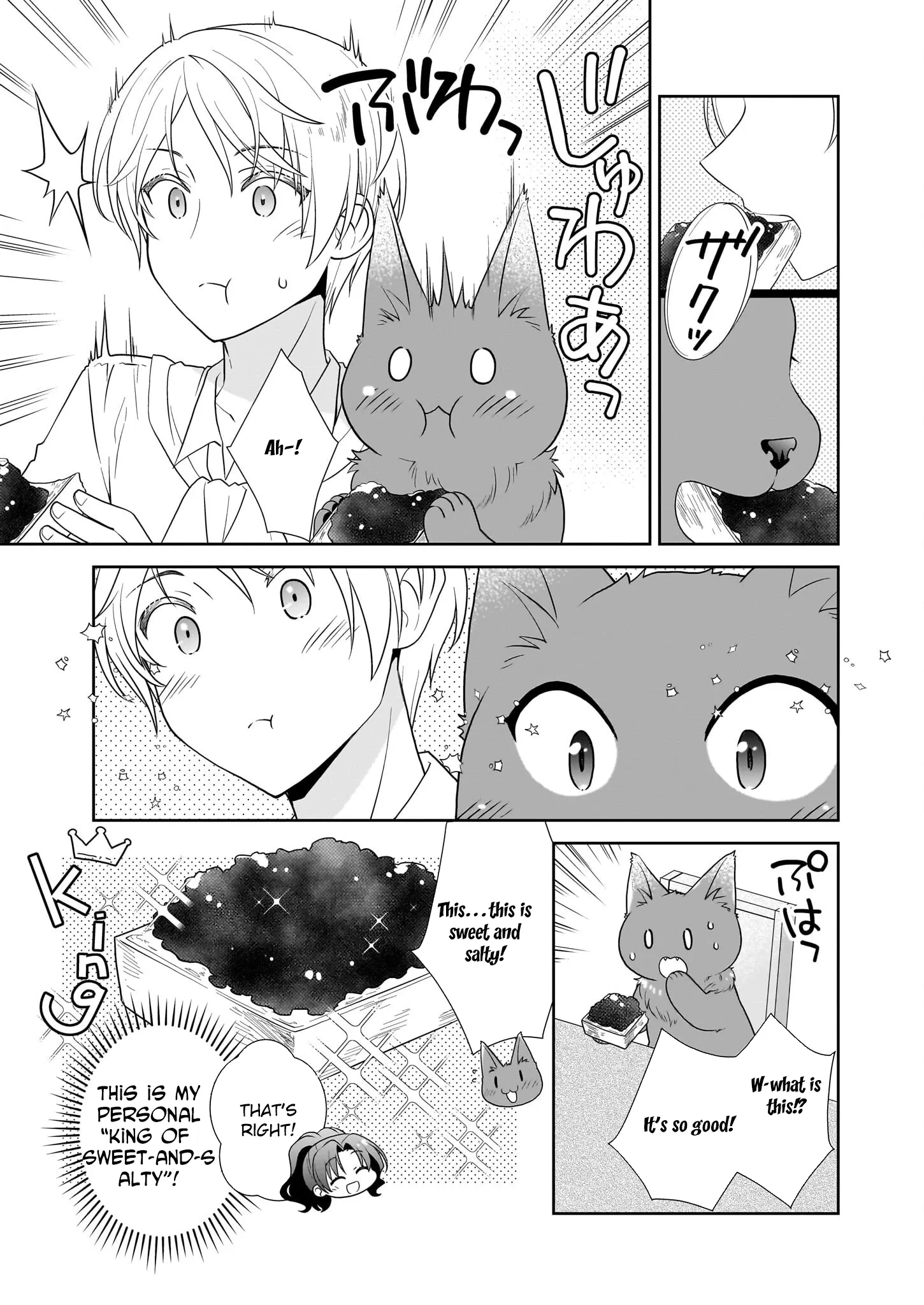 Danzaisareta Akuyaku Reijou desu ga, Pan wo Yaitara Seijo ni Job Change Shimashita!? Chapter 11 page 6 - 