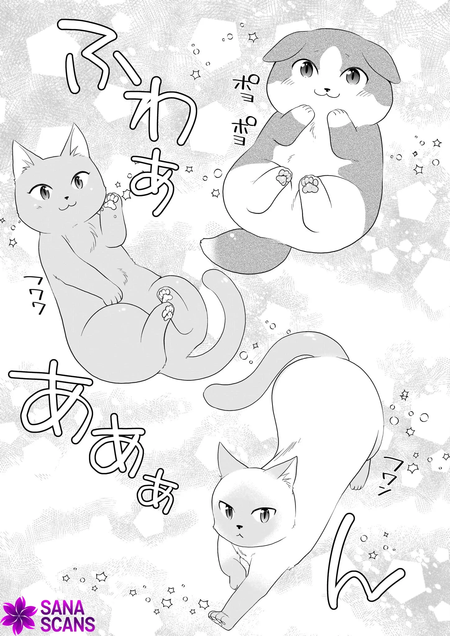 Danzaisareta Akuyaku Reijou desu ga, Pan wo Yaitara Seijo ni Job Change Shimashita!? Chapter 11 page 10 - 