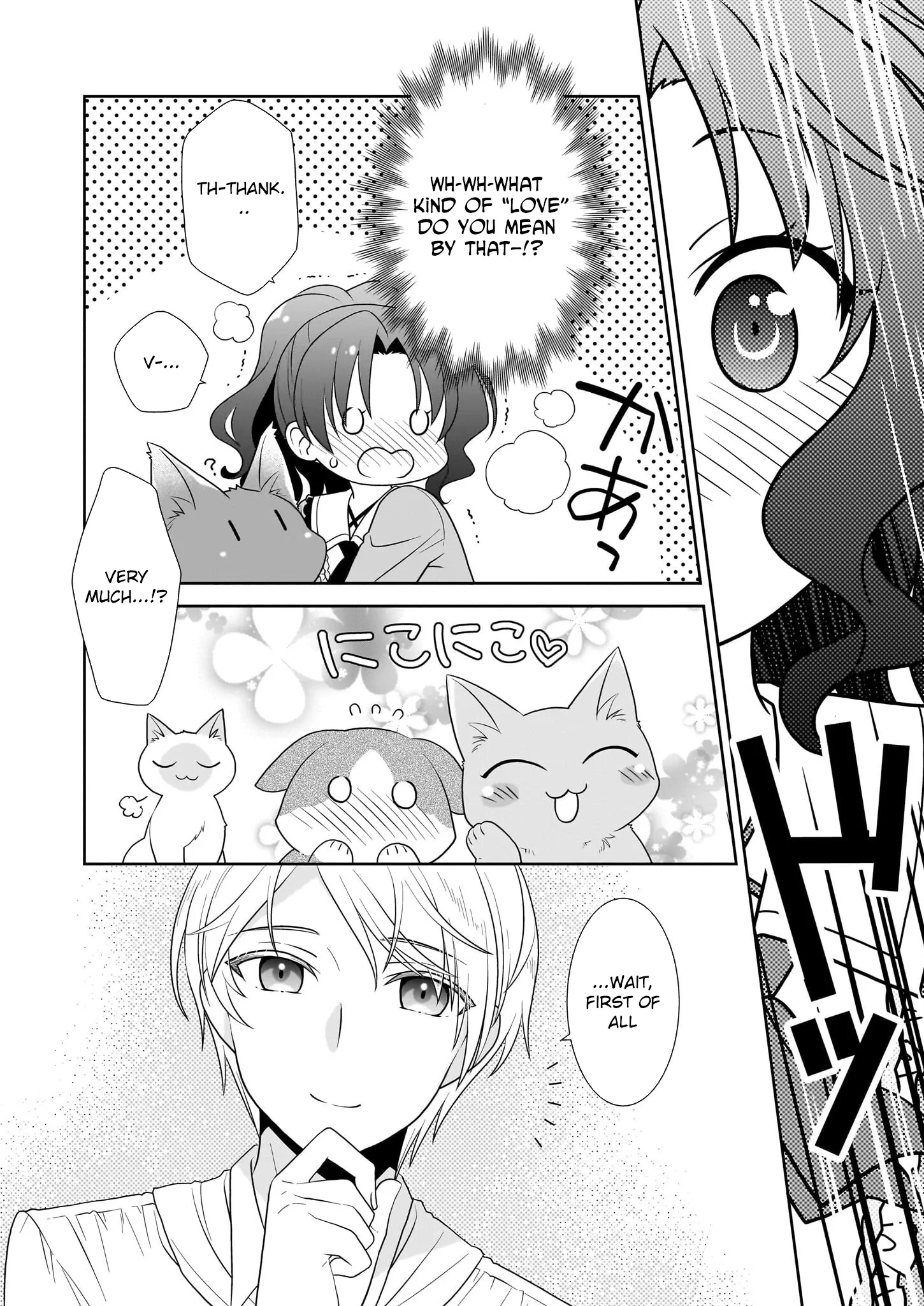 Danzaisareta Akuyaku Reijou desu ga, Pan wo Yaitara Seijo ni Job Change Shimashita!? Chapter 12 page 13 - 