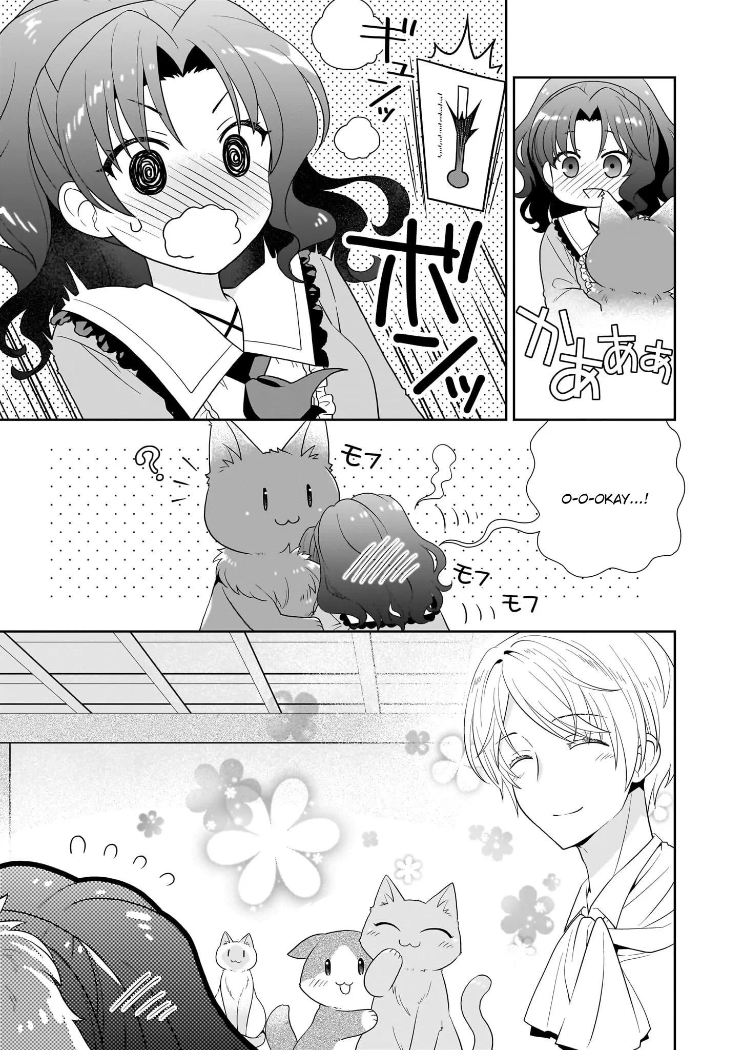 Danzaisareta Akuyaku Reijou desu ga, Pan wo Yaitara Seijo ni Job Change Shimashita!? Chapter 12 page 25 - 