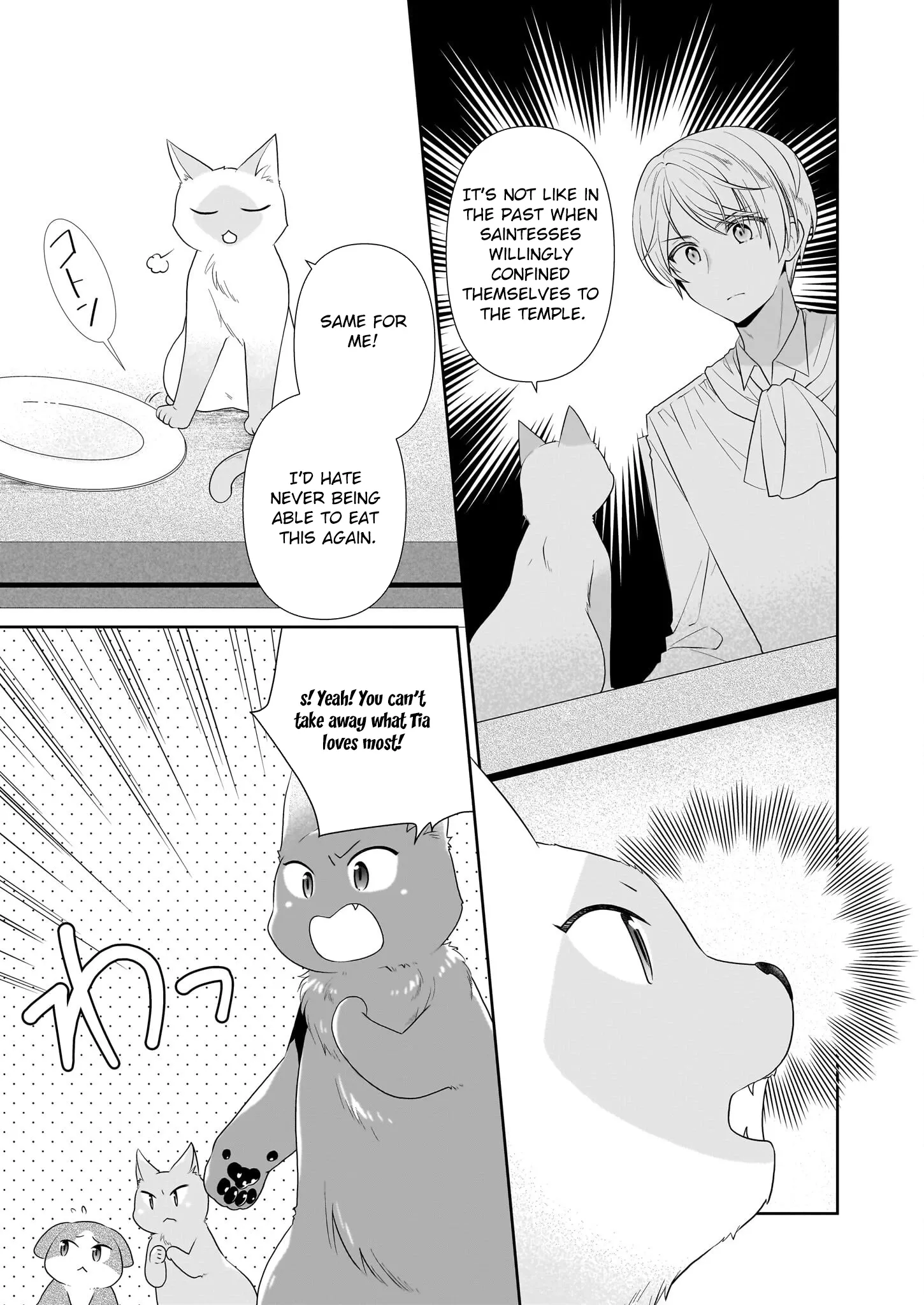 Danzaisareta Akuyaku Reijou desu ga, Pan wo Yaitara Seijo ni Job Change Shimashita!? Chapter 12 page 4 - 