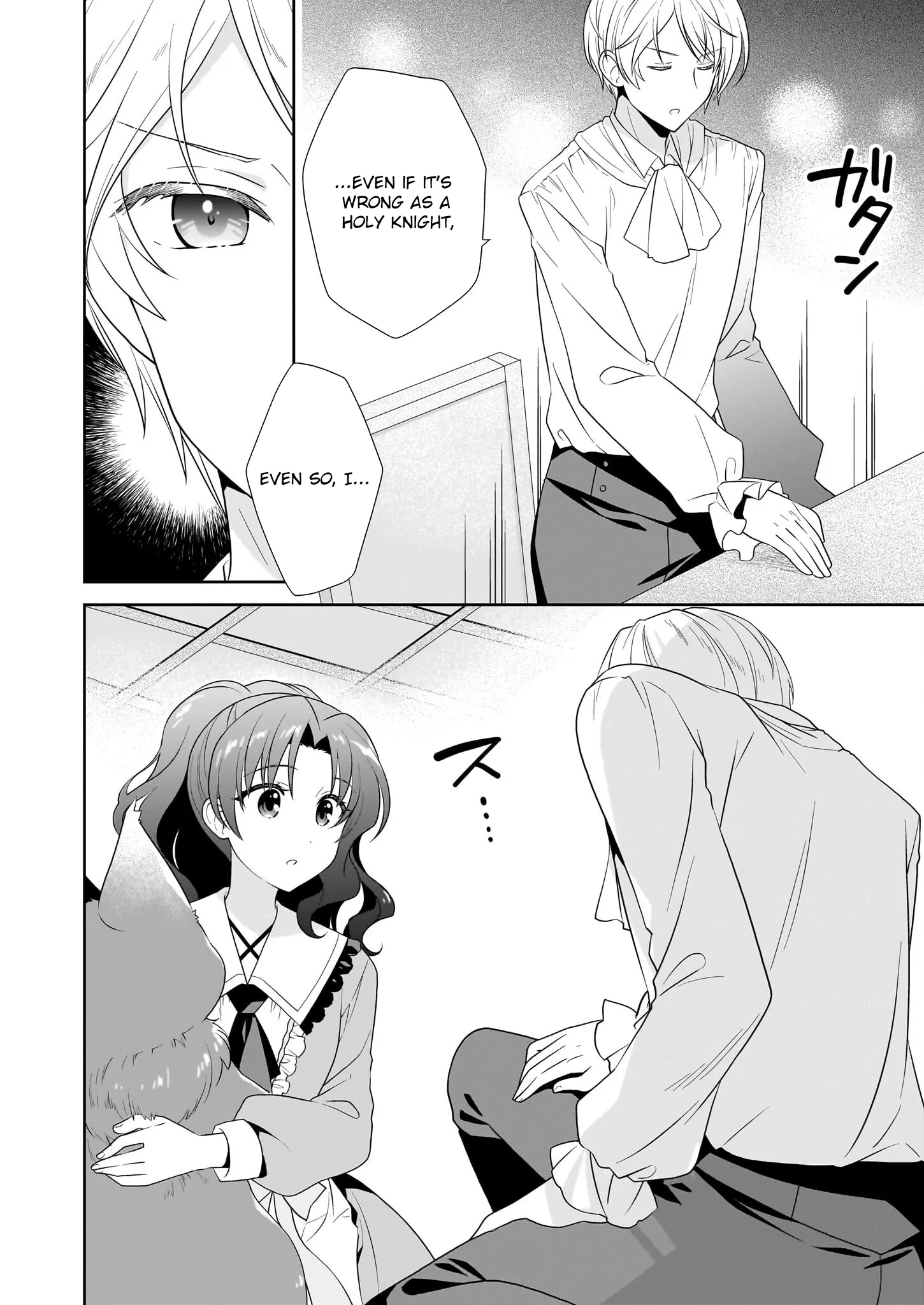 Danzaisareta Akuyaku Reijou desu ga, Pan wo Yaitara Seijo ni Job Change Shimashita!? Chapter 12 page 9 - 