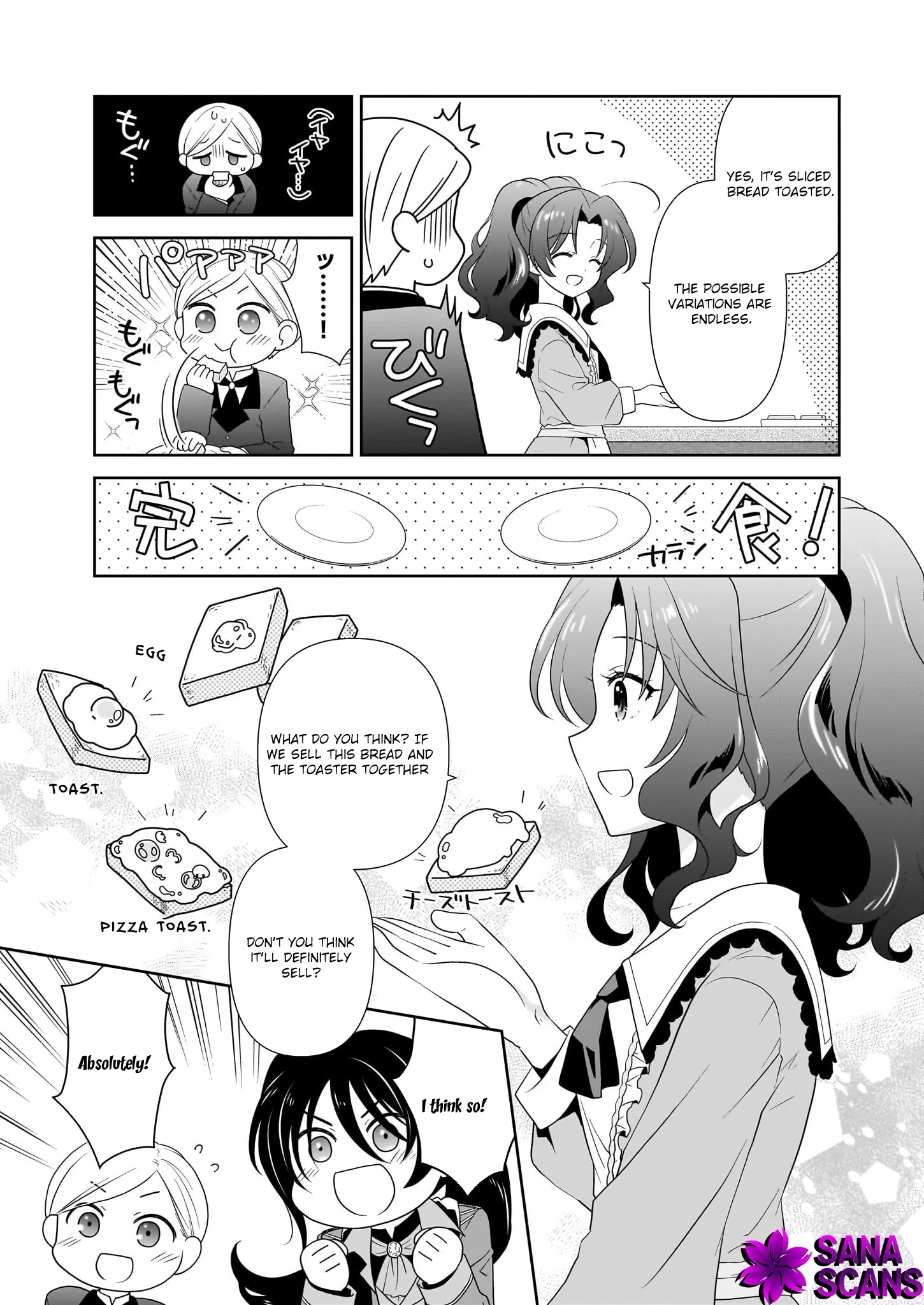 Danzaisareta Akuyaku Reijou desu ga, Pan wo Yaitara Seijo ni Job Change Shimashita!? Chapter 13 page 12 - 