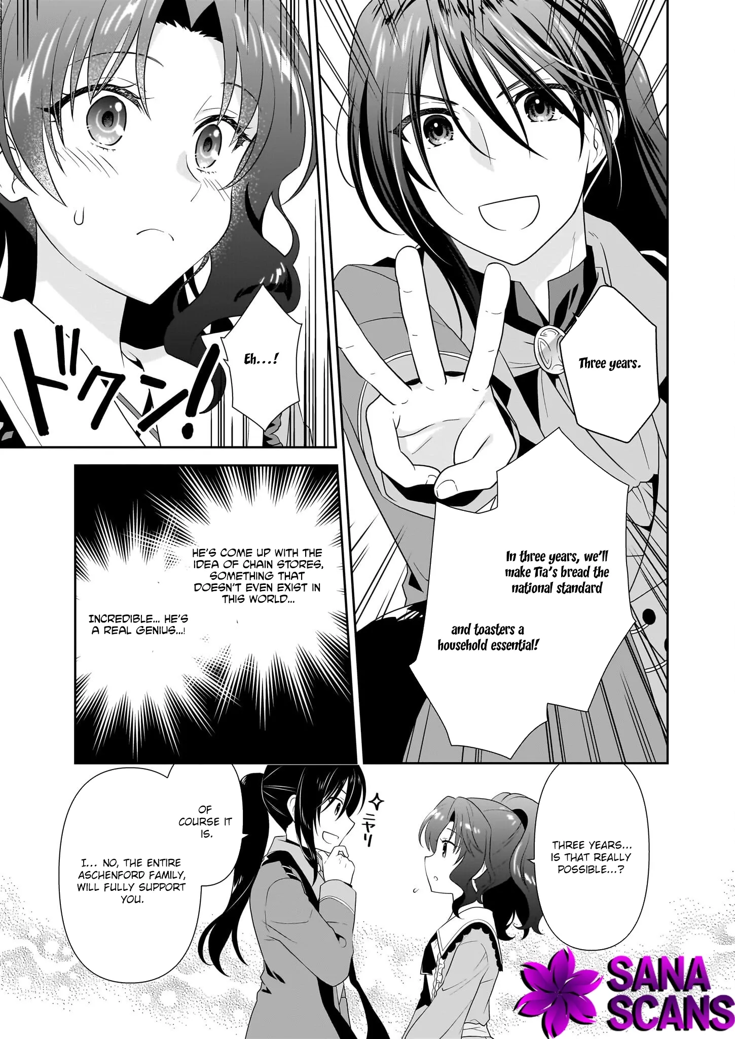 Danzaisareta Akuyaku Reijou desu ga, Pan wo Yaitara Seijo ni Job Change Shimashita!? Chapter 13 page 16 - 