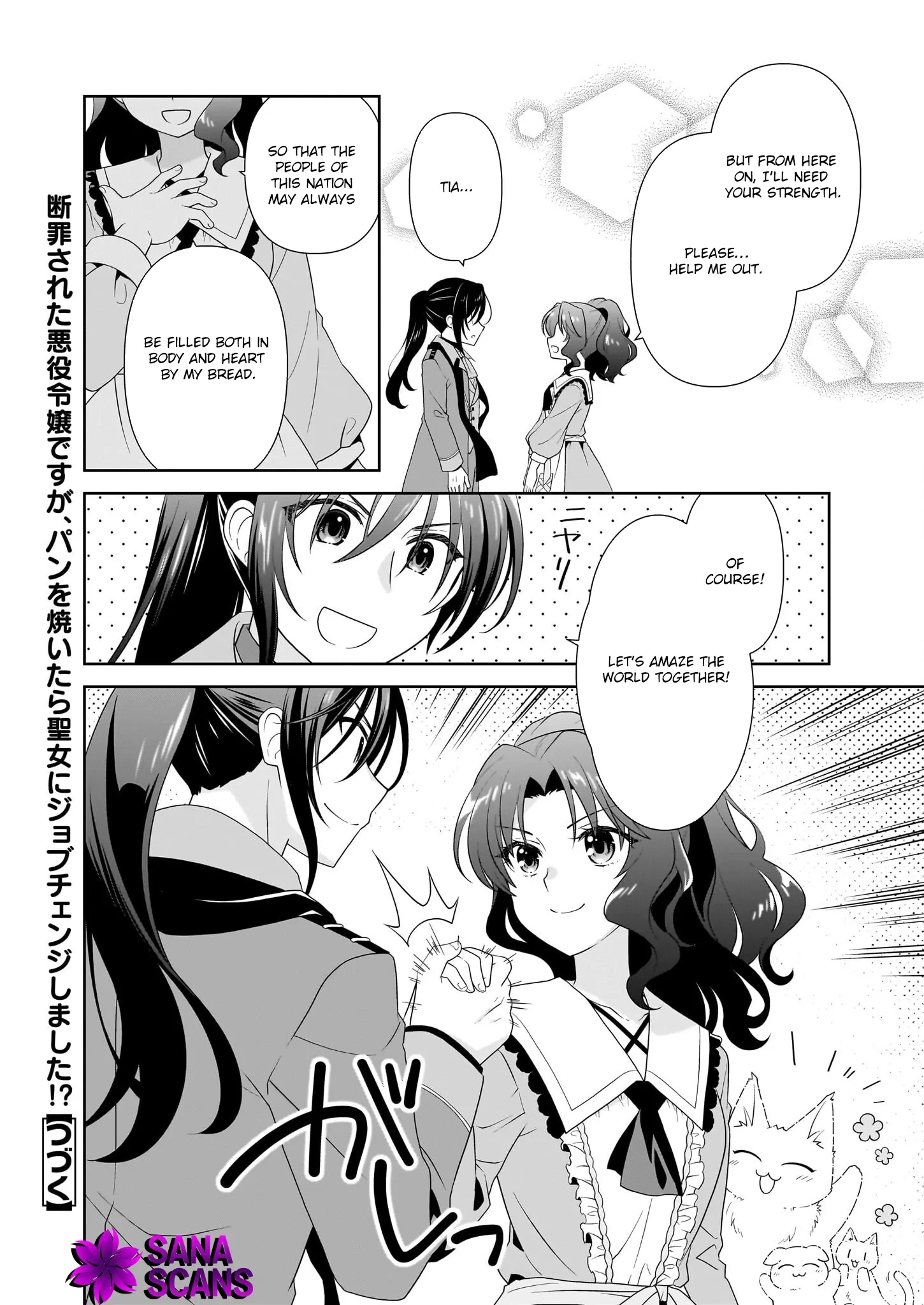 Danzaisareta Akuyaku Reijou desu ga, Pan wo Yaitara Seijo ni Job Change Shimashita!? Chapter 13 page 25 - 