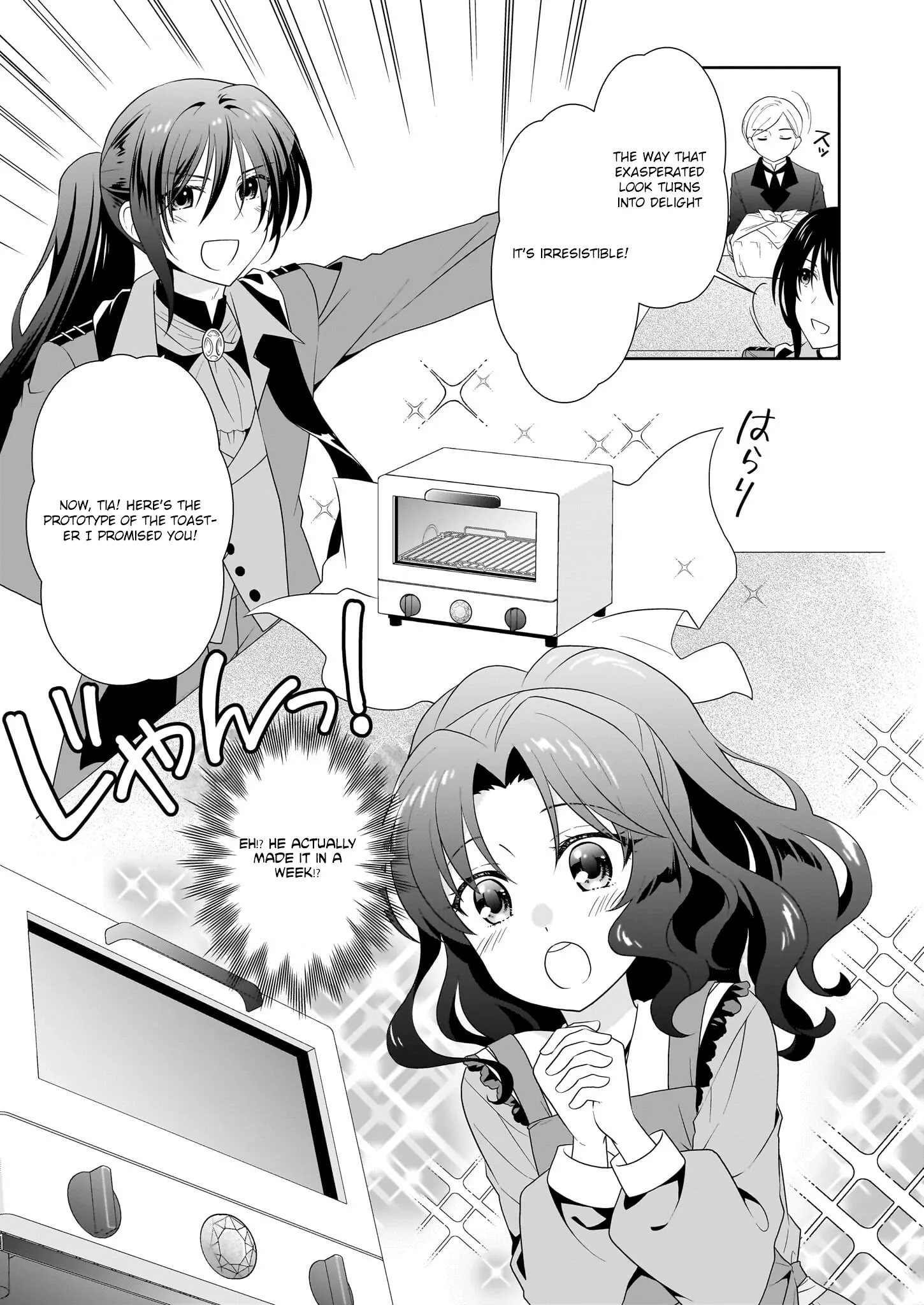 Danzaisareta Akuyaku Reijou desu ga, Pan wo Yaitara Seijo ni Job Change Shimashita!? Chapter 13 page 4 - 