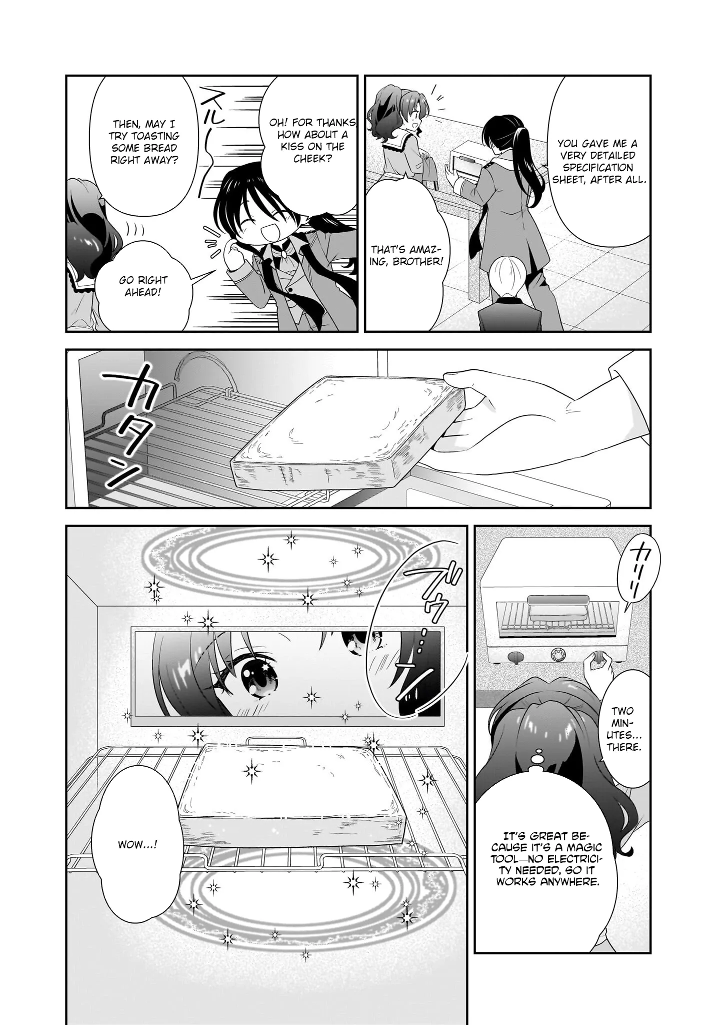 Danzaisareta Akuyaku Reijou desu ga, Pan wo Yaitara Seijo ni Job Change Shimashita!? Chapter 13 page 5 - 