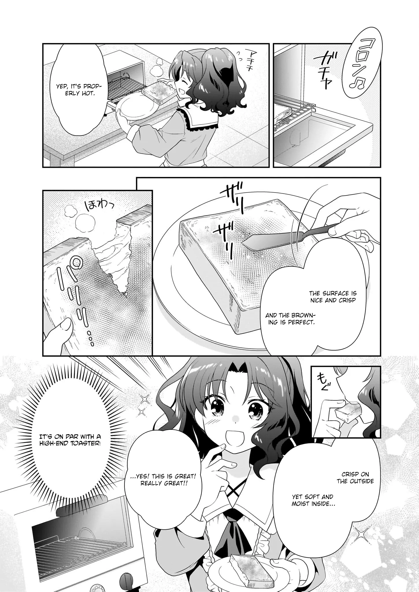 Danzaisareta Akuyaku Reijou desu ga, Pan wo Yaitara Seijo ni Job Change Shimashita!? Chapter 13 page 6 - 