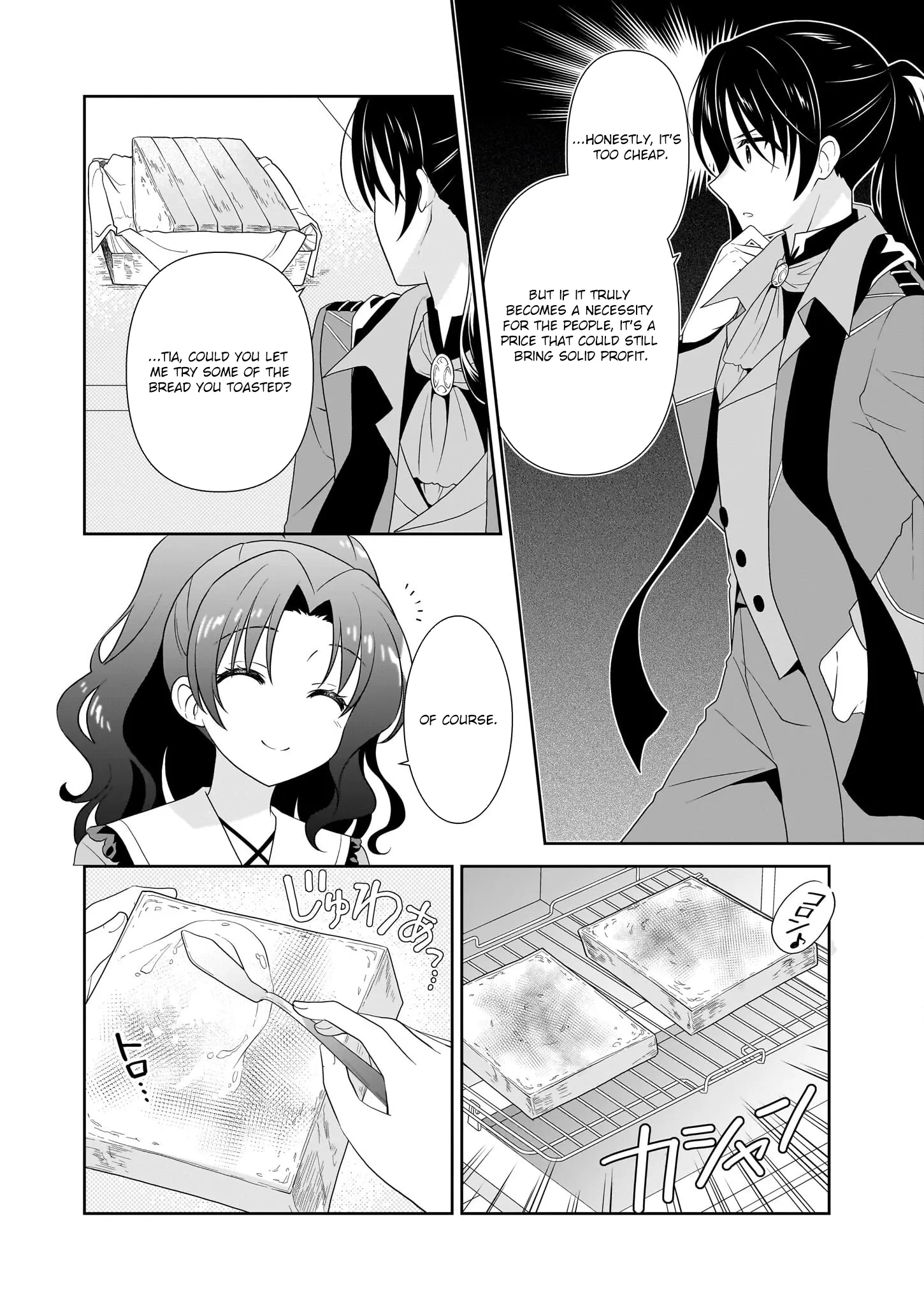 Danzaisareta Akuyaku Reijou desu ga, Pan wo Yaitara Seijo ni Job Change Shimashita!? Chapter 13 page 9 - 