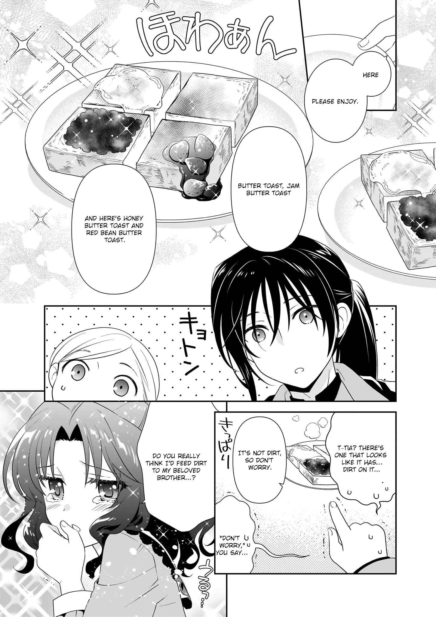 Danzaisareta Akuyaku Reijou desu ga, Pan wo Yaitara Seijo ni Job Change Shimashita!? Chapter 13 page 10 - 