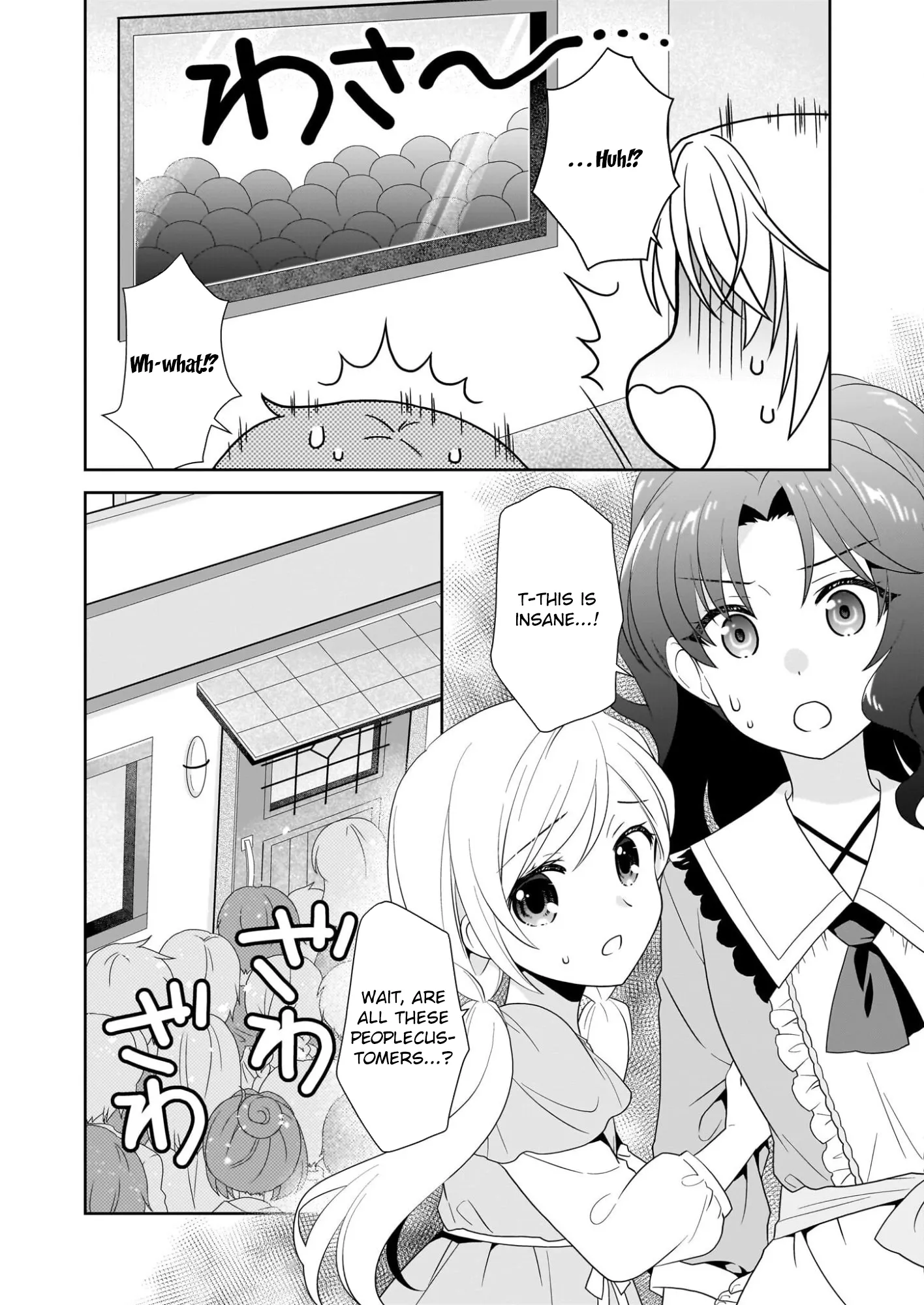 Danzaisareta Akuyaku Reijou desu ga, Pan wo Yaitara Seijo ni Job Change Shimashita!? Chapter 14 page 23 - 