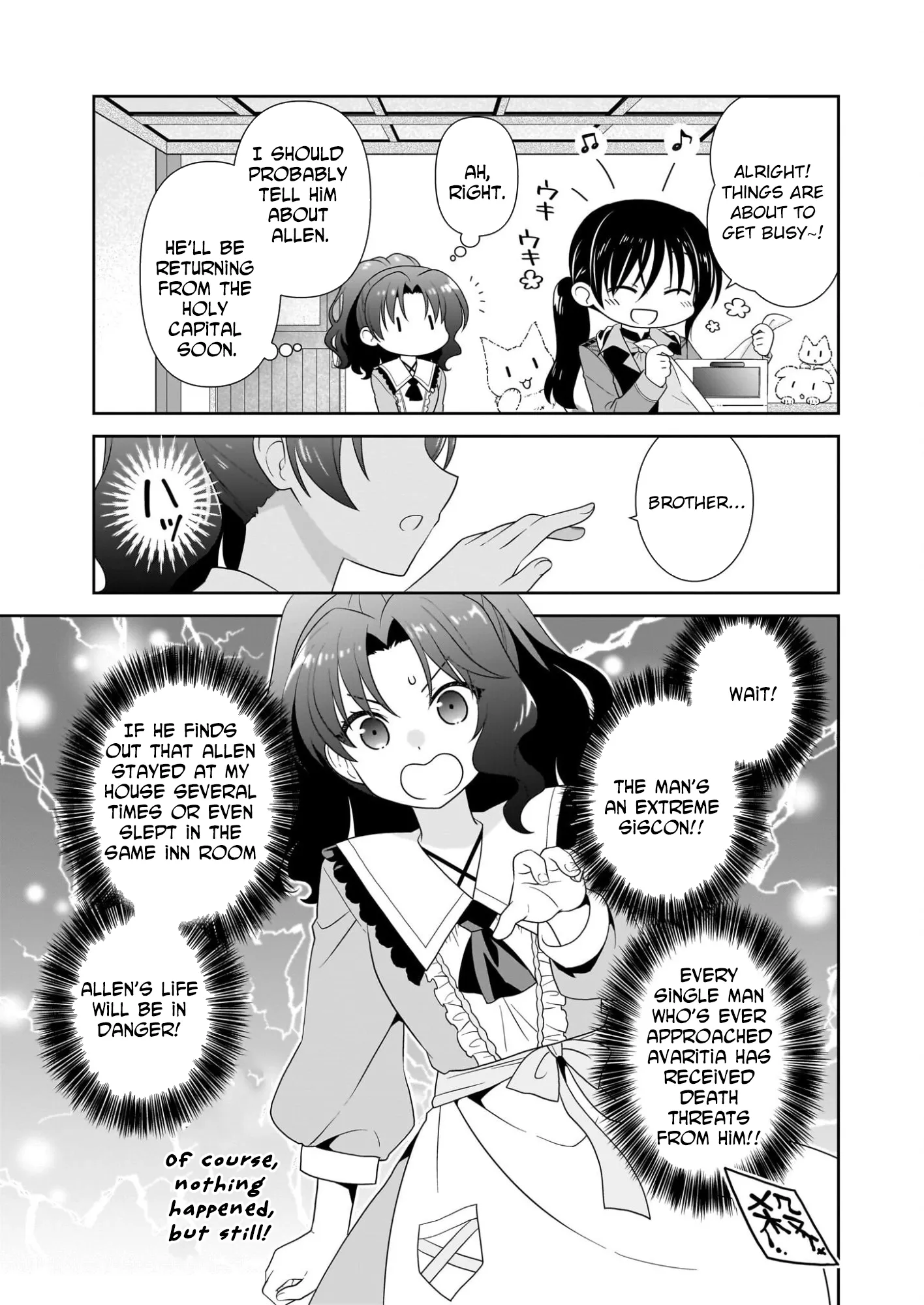 Danzaisareta Akuyaku Reijou desu ga, Pan wo Yaitara Seijo ni Job Change Shimashita!? Chapter 14 page 4 - 