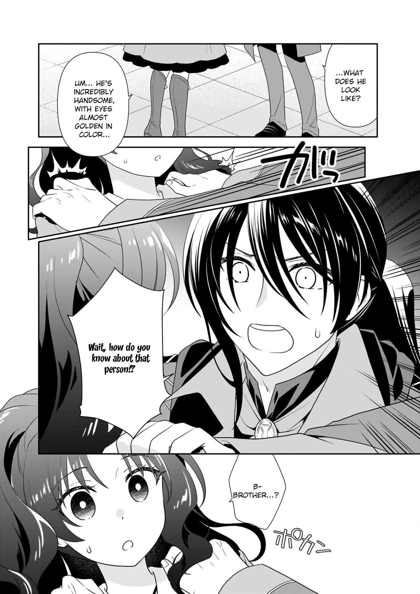 Danzaisareta Akuyaku Reijou desu ga, Pan wo Yaitara Seijo ni Job Change Shimashita!? Chapter 14 page 7 - 