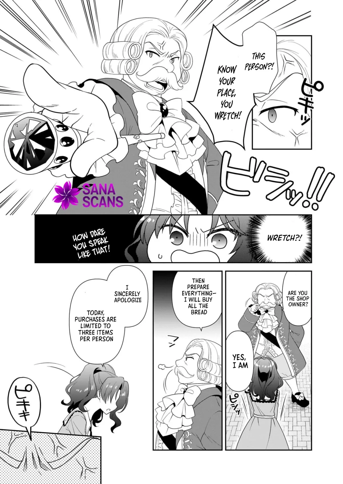 Danzaisareta Akuyaku Reijou desu ga, Pan wo Yaitara Seijo ni Job Change Shimashita!? Chapter 15 page 21 - 