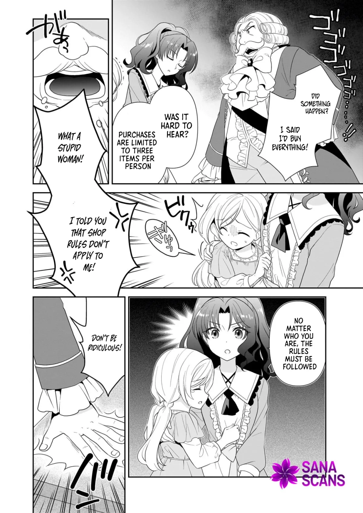 Danzaisareta Akuyaku Reijou desu ga, Pan wo Yaitara Seijo ni Job Change Shimashita!? Chapter 15 page 22 - 