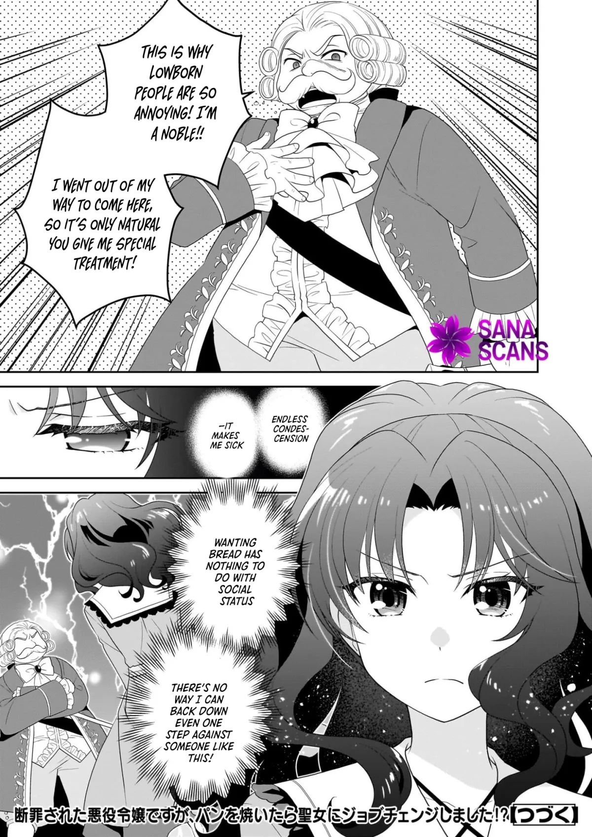 Danzaisareta Akuyaku Reijou desu ga, Pan wo Yaitara Seijo ni Job Change Shimashita!? Chapter 15 page 23 - 
