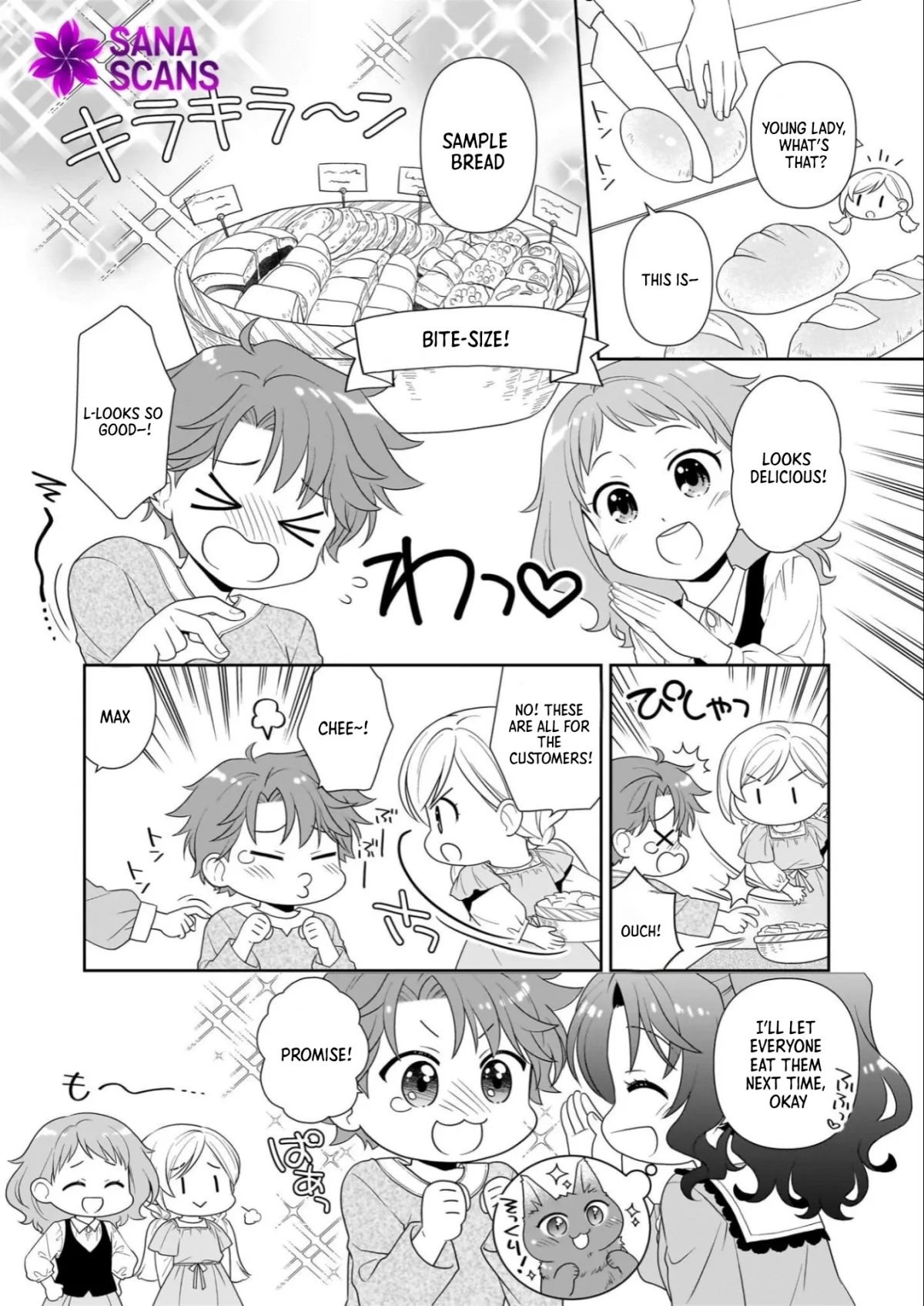 Danzaisareta Akuyaku Reijou desu ga, Pan wo Yaitara Seijo ni Job Change Shimashita!? Chapter 15 page 10 - 