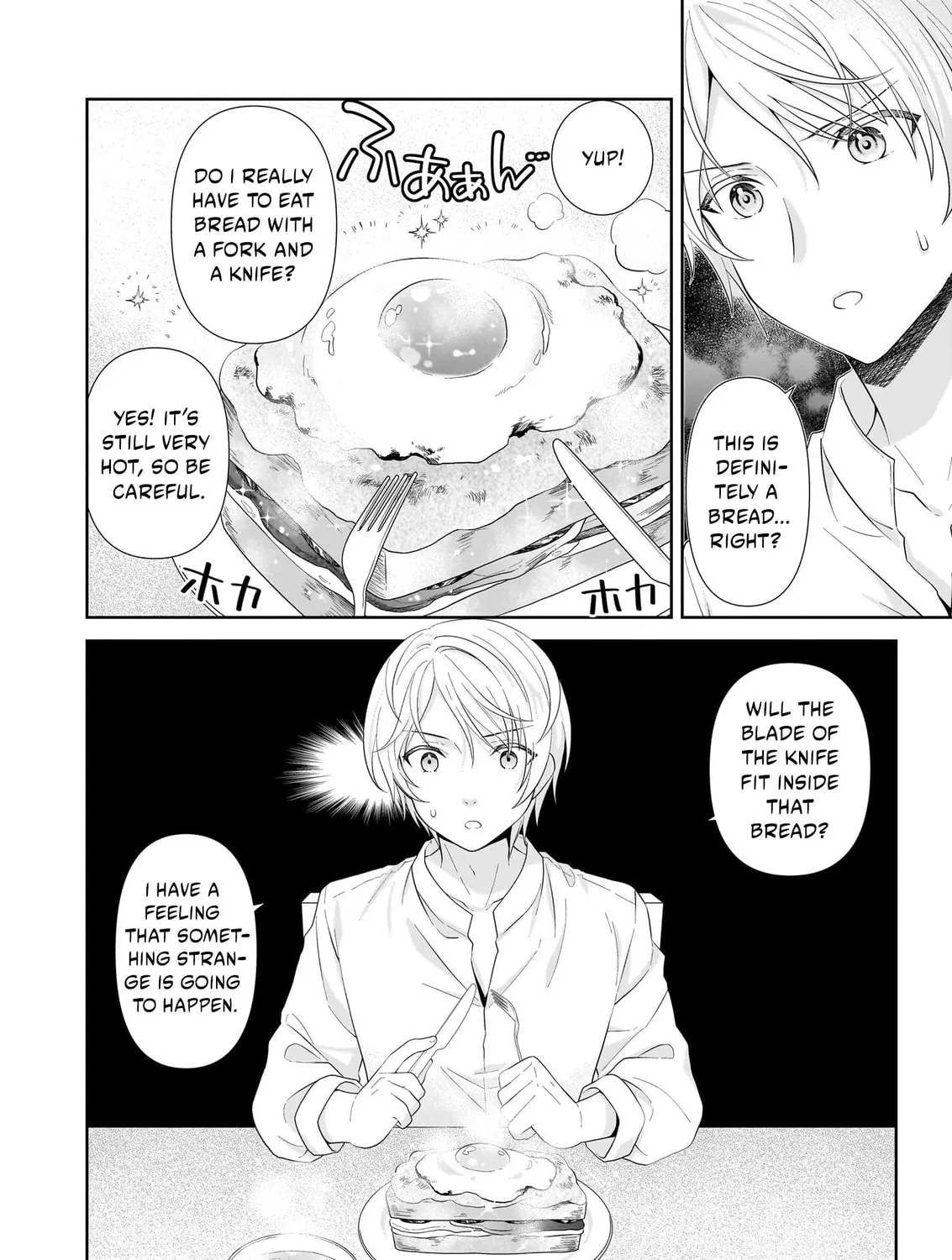 Danzaisareta Akuyaku Reijou desu ga, Pan wo Yaitara Seijo ni Job Change Shimashita!? Chapter 2.1 page 12 - 
