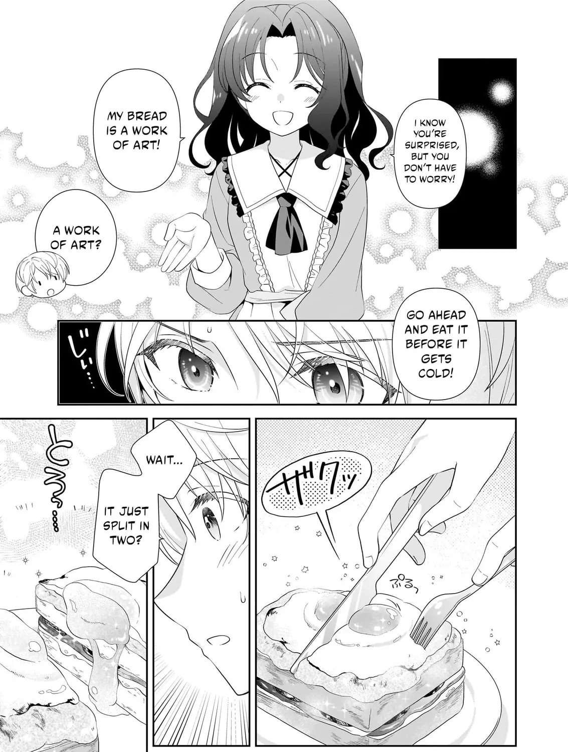 Danzaisareta Akuyaku Reijou desu ga, Pan wo Yaitara Seijo ni Job Change Shimashita!? Chapter 2.1 page 14 - 