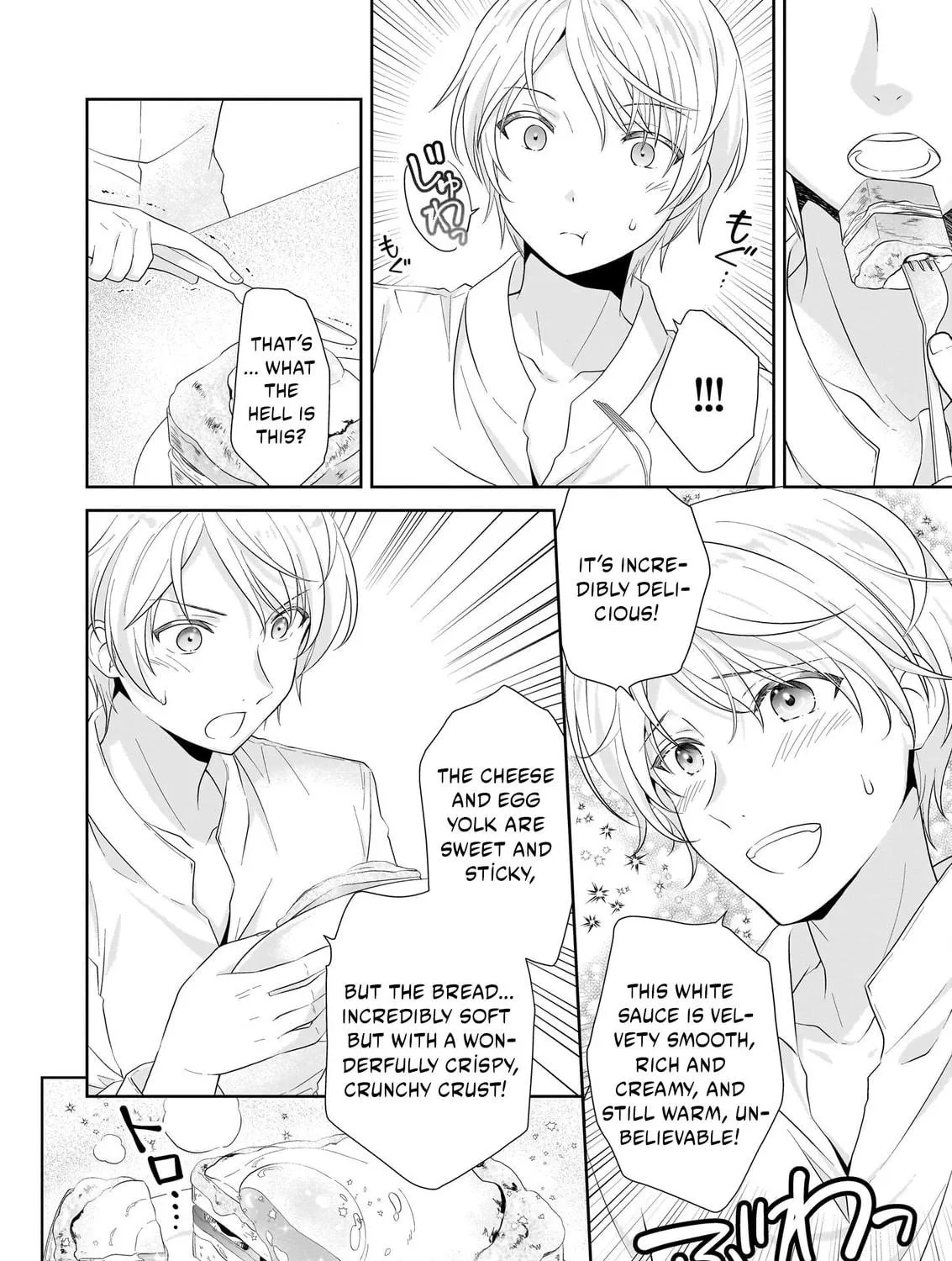 Danzaisareta Akuyaku Reijou desu ga, Pan wo Yaitara Seijo ni Job Change Shimashita!? Chapter 2.1 page 16 - 
