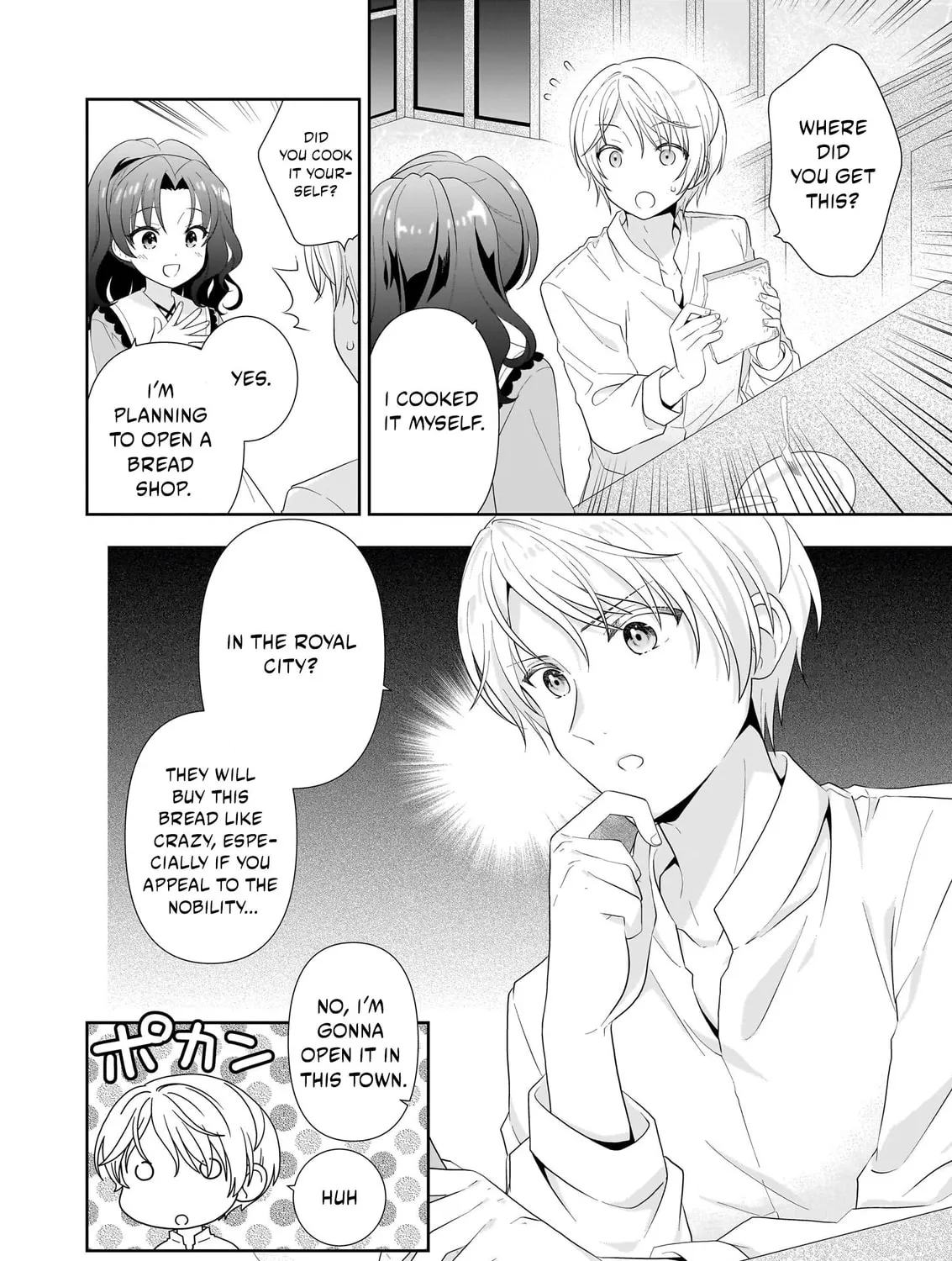 Danzaisareta Akuyaku Reijou desu ga, Pan wo Yaitara Seijo ni Job Change Shimashita!? Chapter 2.1 page 24 - 