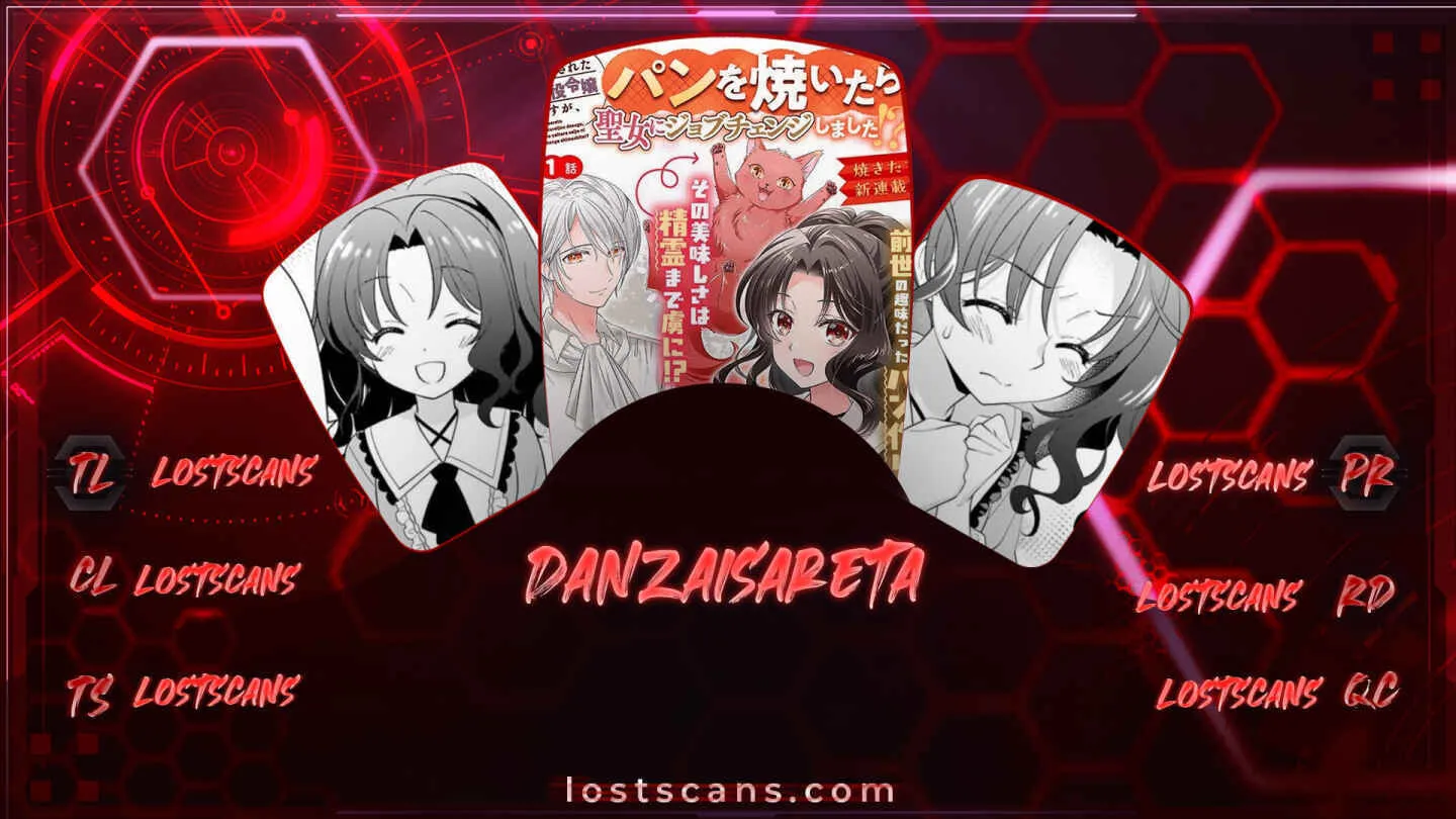 Danzaisareta Akuyaku Reijou desu ga, Pan wo Yaitara Seijo ni Job Change Shimashita!? Chapter 2.2 page 1 - 