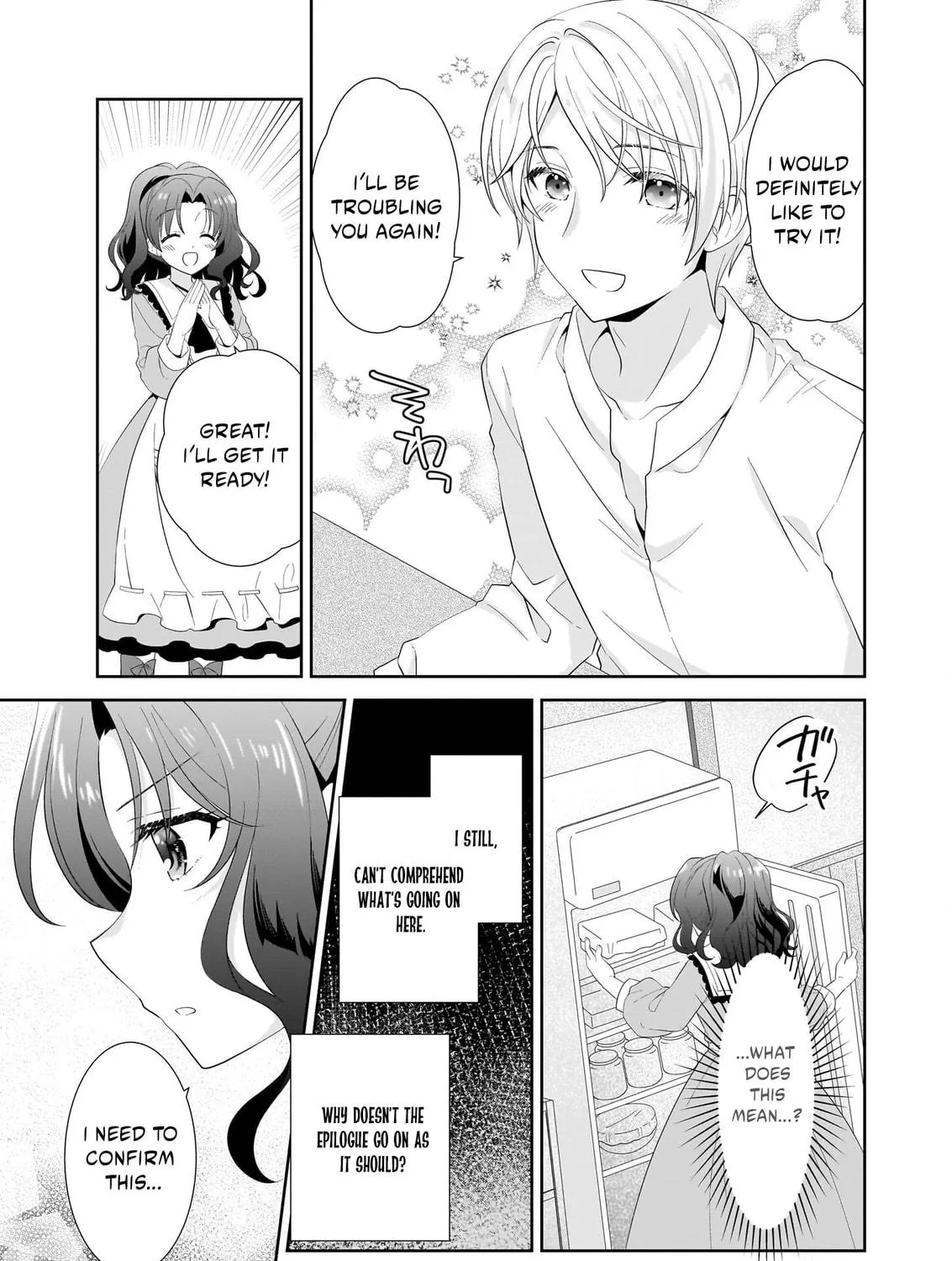 Danzaisareta Akuyaku Reijou desu ga, Pan wo Yaitara Seijo ni Job Change Shimashita!? Chapter 2.2 page 22 - 