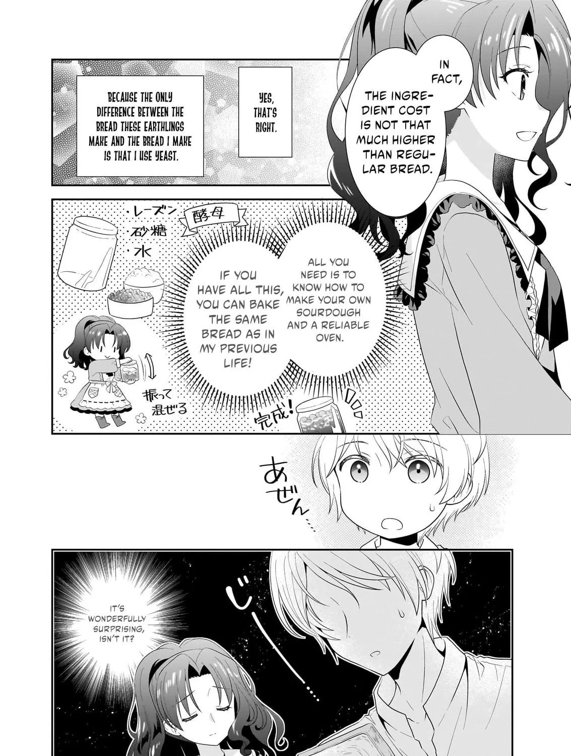 Danzaisareta Akuyaku Reijou desu ga, Pan wo Yaitara Seijo ni Job Change Shimashita!? Chapter 2.2 page 4 - 