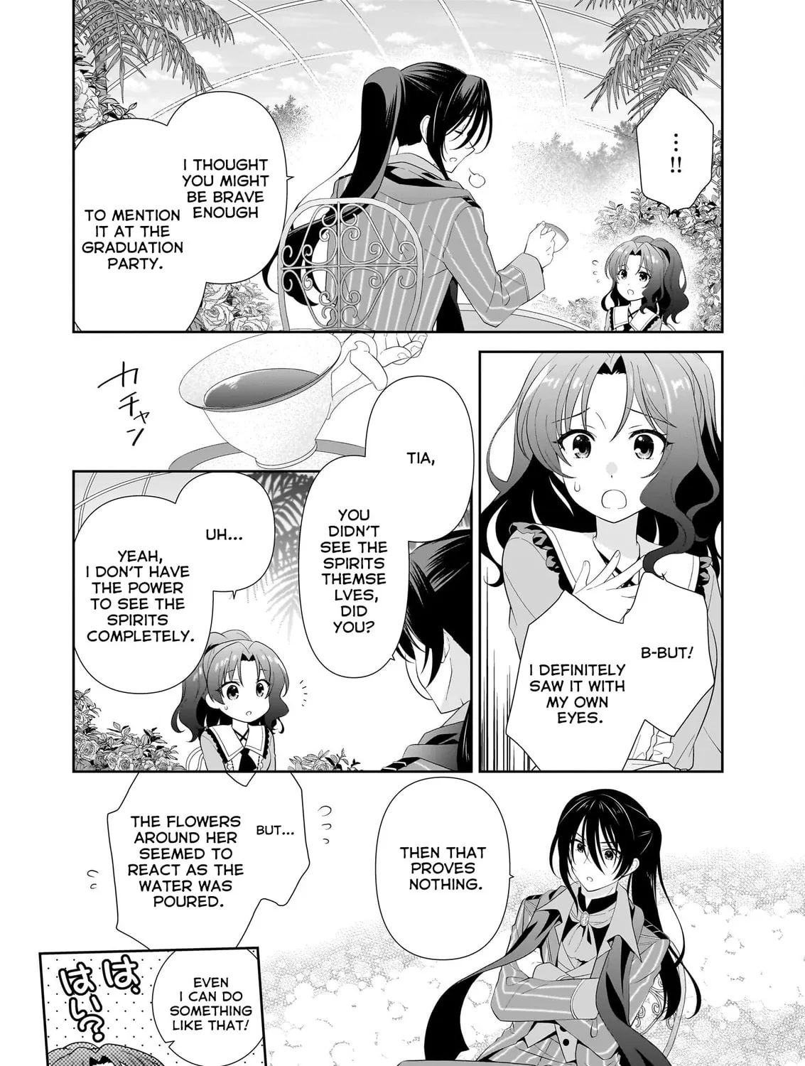 Danzaisareta Akuyaku Reijou desu ga, Pan wo Yaitara Seijo ni Job Change Shimashita!? Chapter 3.1 page 24 - 