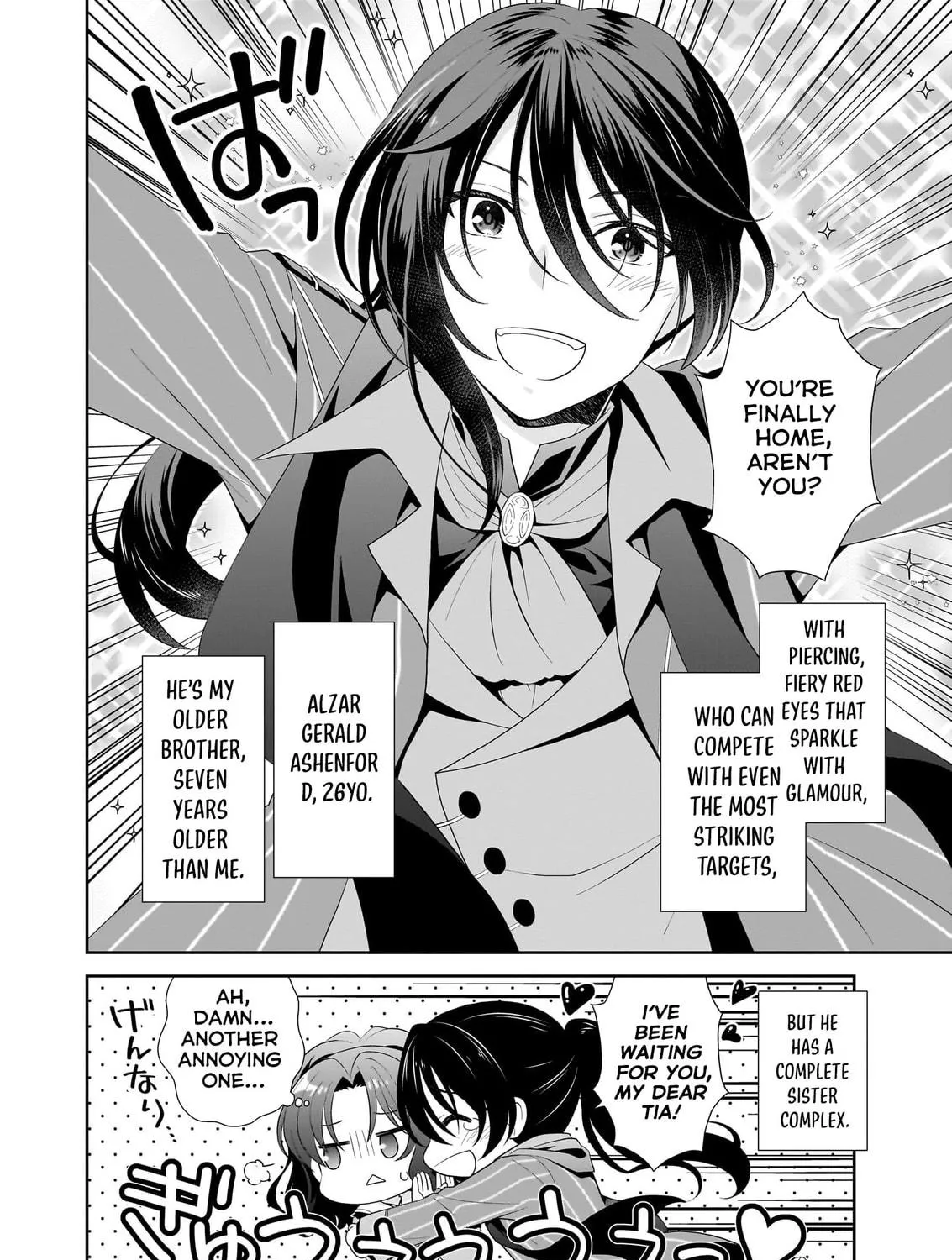 Danzaisareta Akuyaku Reijou desu ga, Pan wo Yaitara Seijo ni Job Change Shimashita!? Chapter 3.1 page 4 - 