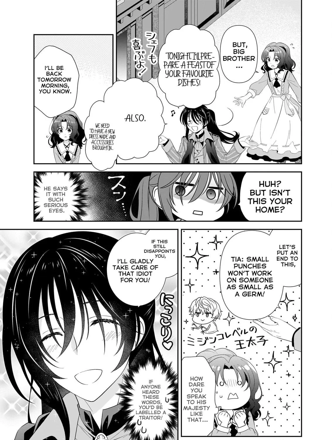 Danzaisareta Akuyaku Reijou desu ga, Pan wo Yaitara Seijo ni Job Change Shimashita!? Chapter 3.1 page 10 - 