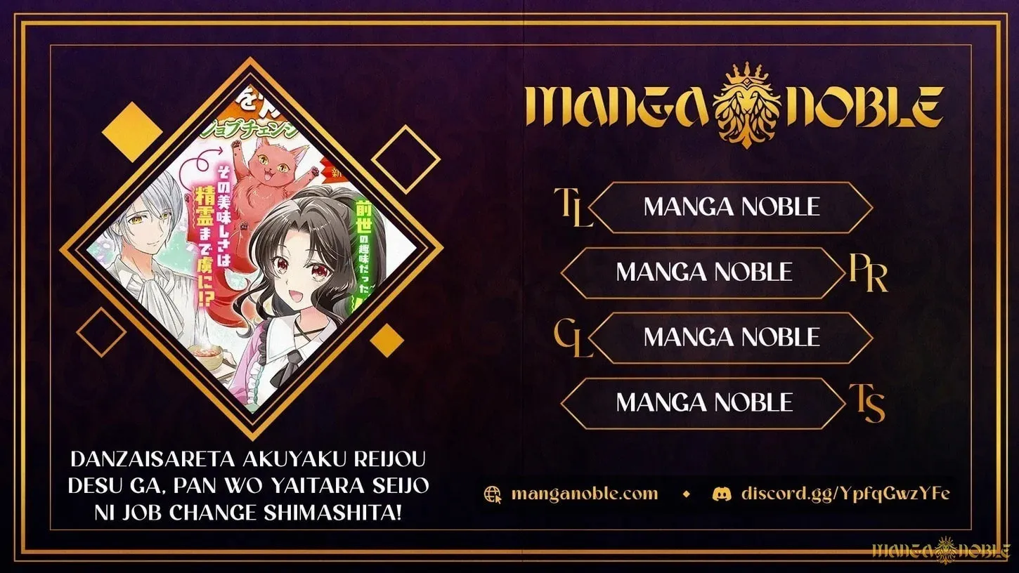 Danzaisareta Akuyaku Reijou desu ga, Pan wo Yaitara Seijo ni Job Change Shimashita!? Chapter 3.2 page 1 - 