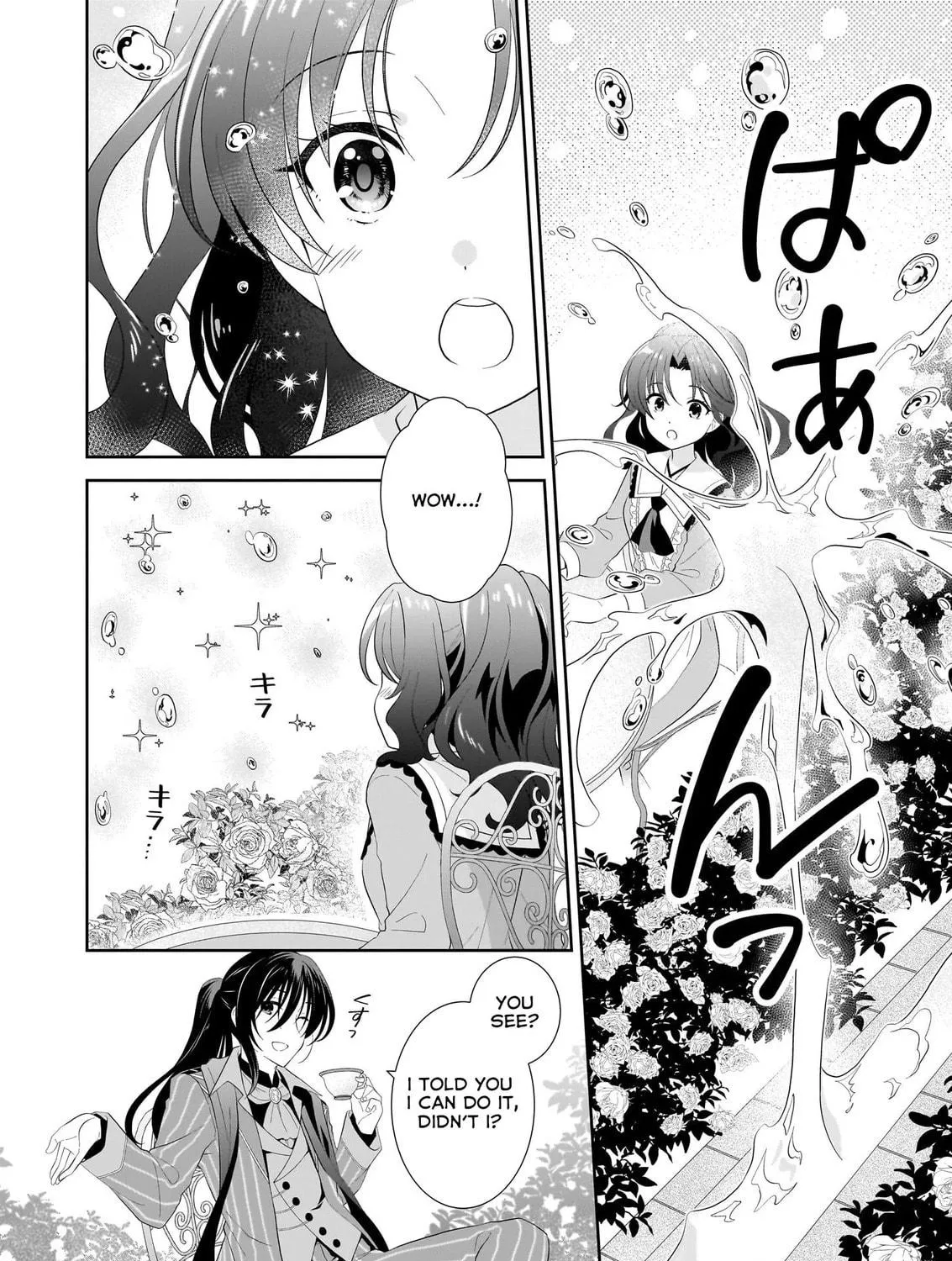 Danzaisareta Akuyaku Reijou desu ga, Pan wo Yaitara Seijo ni Job Change Shimashita!? Chapter 3.2 page 4 - 