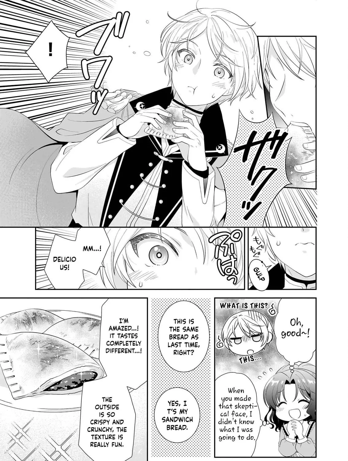 Danzaisareta Akuyaku Reijou desu ga, Pan wo Yaitara Seijo ni Job Change Shimashita!? Chapter 4 page 17 - 