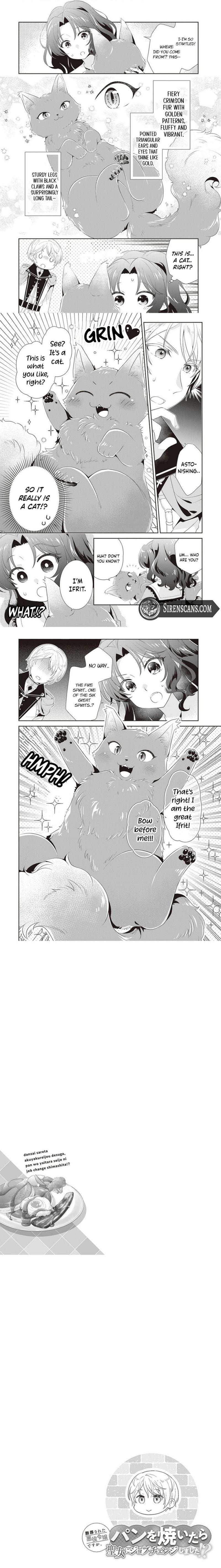 Danzaisareta Akuyaku Reijou desu ga, Pan wo Yaitara Seijo ni Job Change Shimashita!? Chapter 5 page 2 - 