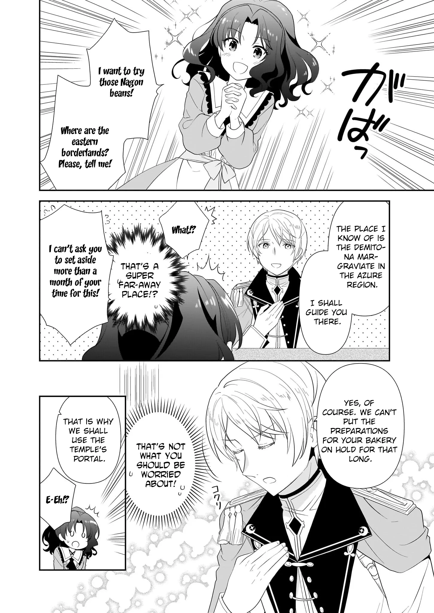 Danzaisareta Akuyaku Reijou desu ga, Pan wo Yaitara Seijo ni Job Change Shimashita!? Chapter 7 page 12 - 
