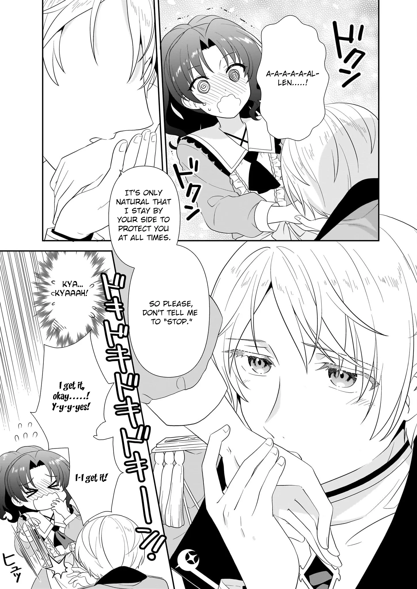 Danzaisareta Akuyaku Reijou desu ga, Pan wo Yaitara Seijo ni Job Change Shimashita!? Chapter 7 page 17 - 