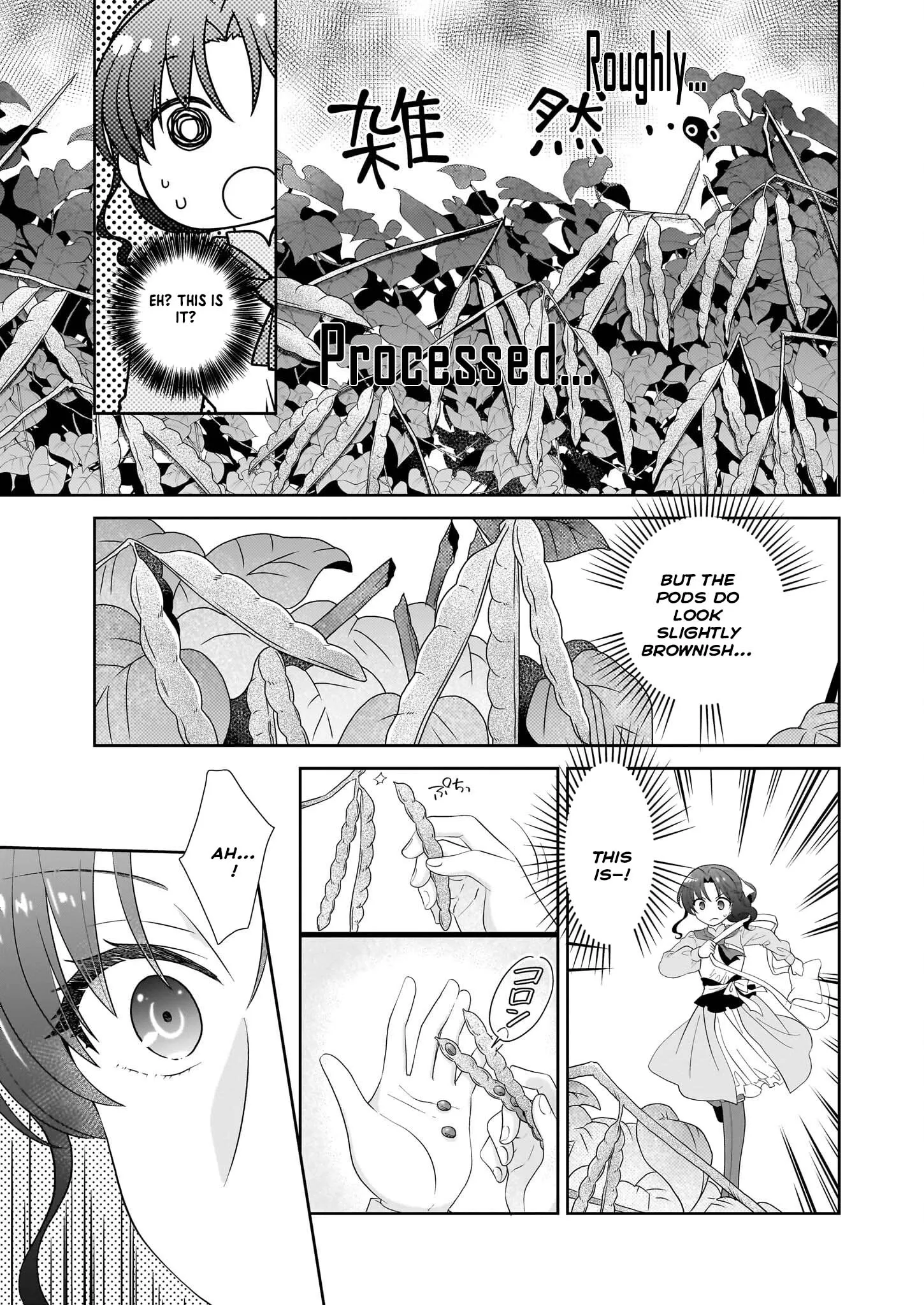 Danzaisareta Akuyaku Reijou desu ga, Pan wo Yaitara Seijo ni Job Change Shimashita!? Chapter 8 page 12 - 