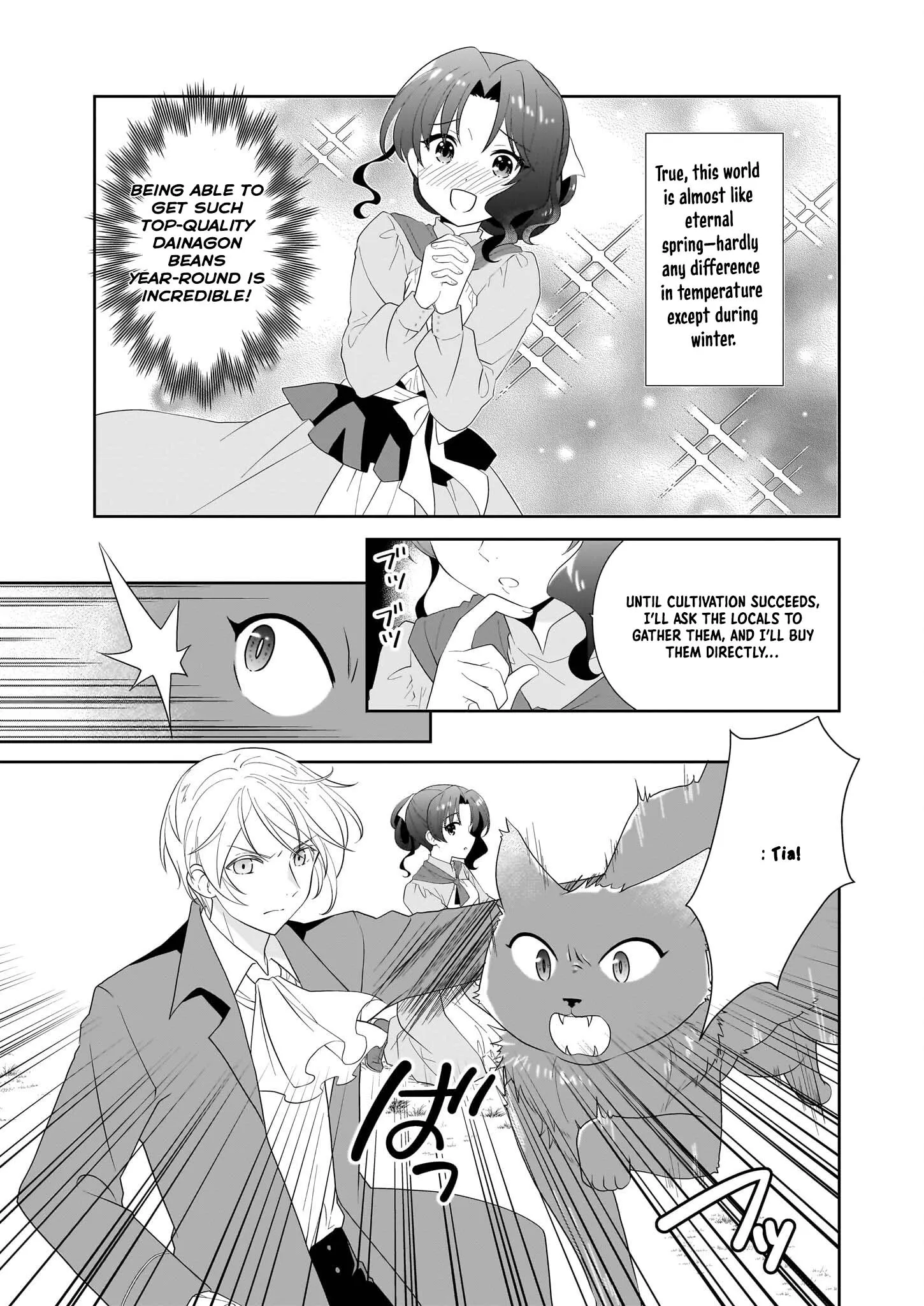 Danzaisareta Akuyaku Reijou desu ga, Pan wo Yaitara Seijo ni Job Change Shimashita!? Chapter 8 page 15 - 