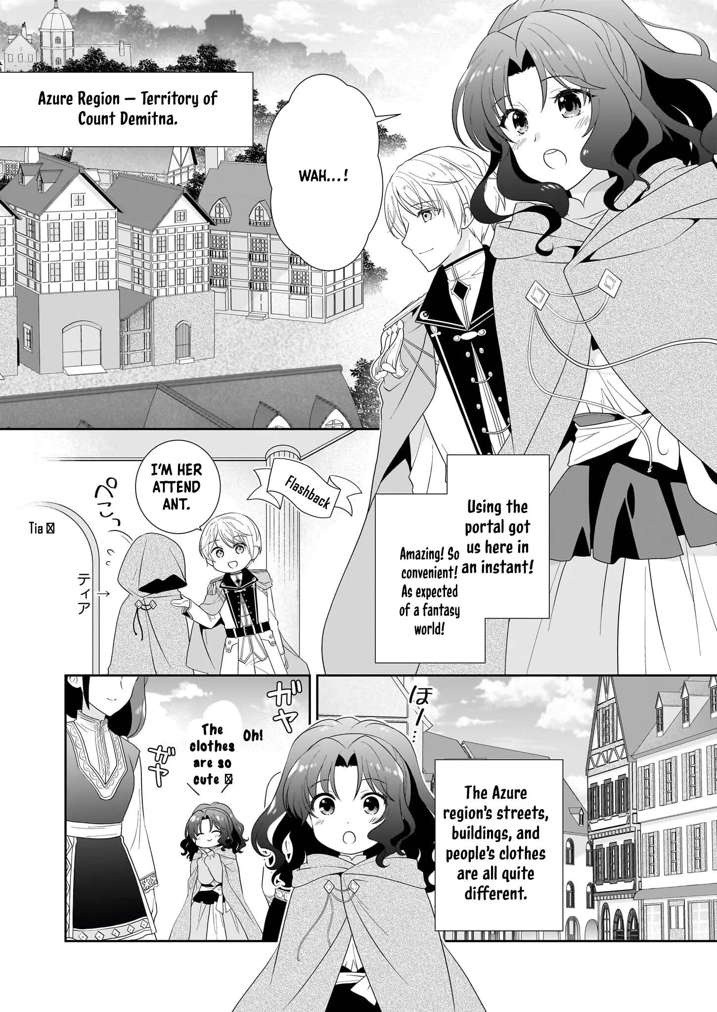 Danzaisareta Akuyaku Reijou desu ga, Pan wo Yaitara Seijo ni Job Change Shimashita!? Chapter 8 page 3 - 