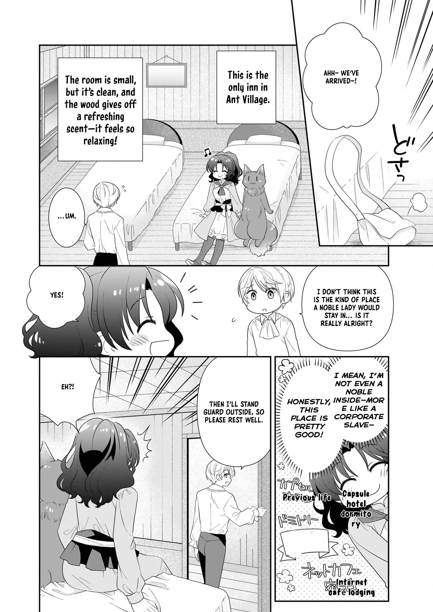 Danzaisareta Akuyaku Reijou desu ga, Pan wo Yaitara Seijo ni Job Change Shimashita!? Chapter 8 page 5 - 