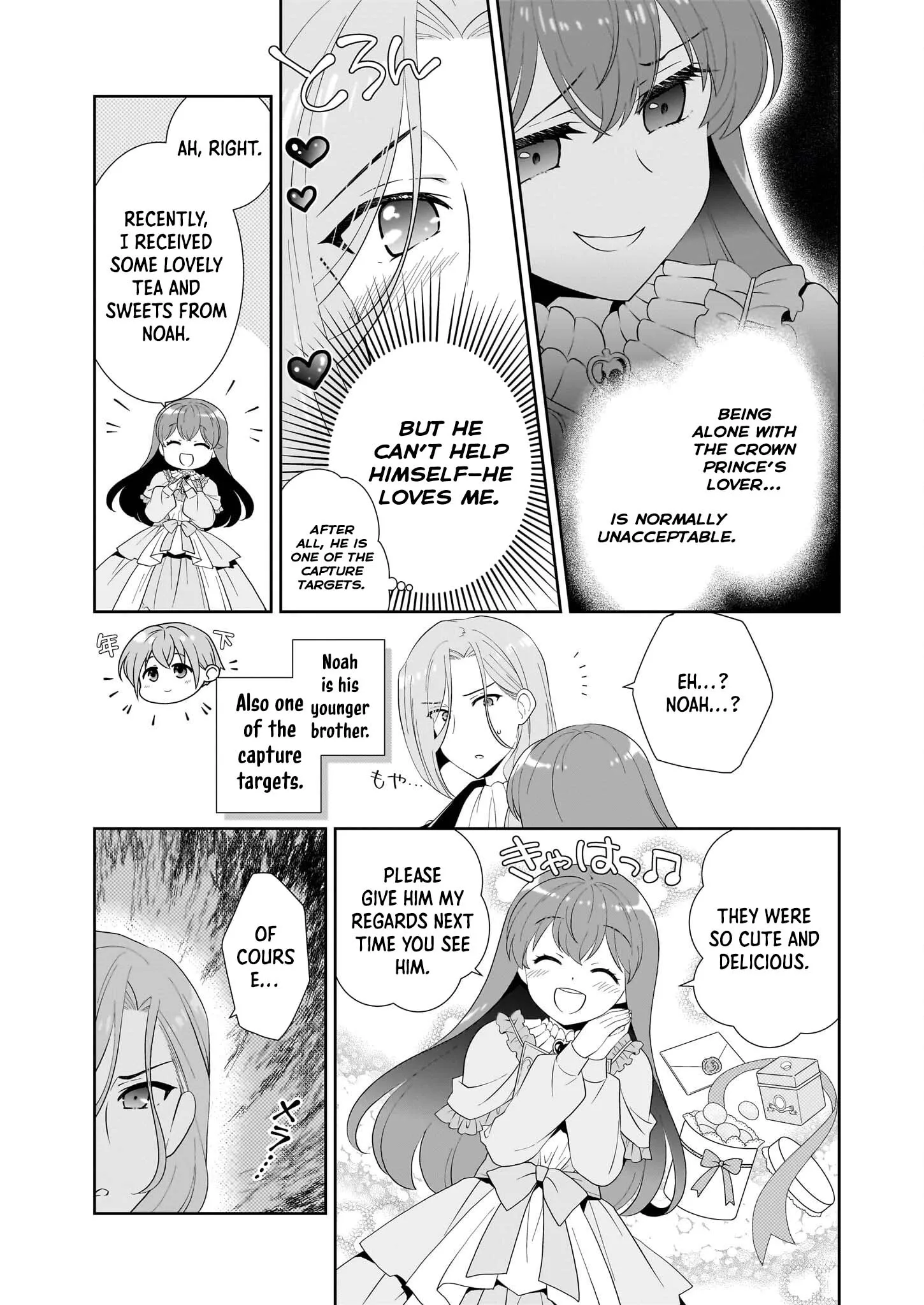 Danzaisareta Akuyaku Reijou desu ga, Pan wo Yaitara Seijo ni Job Change Shimashita!? Chapter 9 page 18 - 