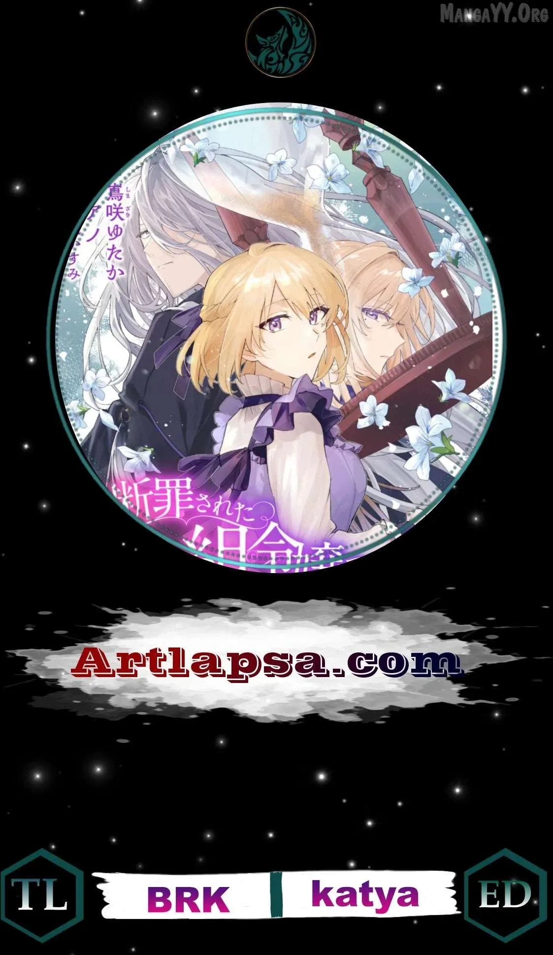 Danzaisareta Makegumi Reijou desu ga, Jikan wo Modoseru you ni Natta no de Kondokoso ni Shiawase ni narimasu Chapter 13 page 1 - 