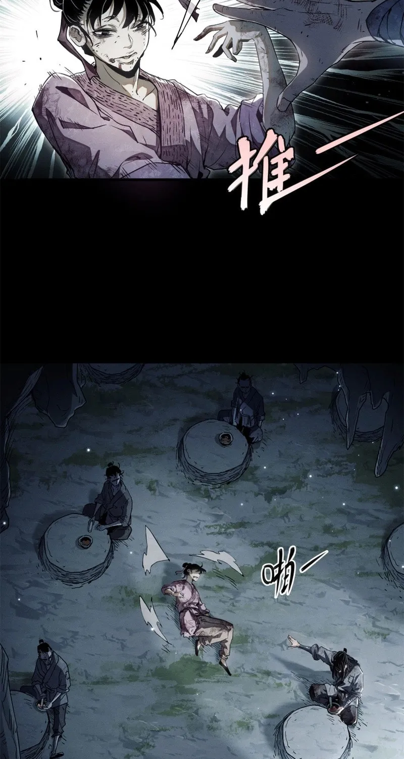 Dao of the Bizarre Immortal Chapter 1 page 11 - 