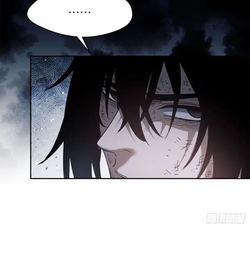 Dao of the Bizarre Immortal Chapter 1 page 43 - 