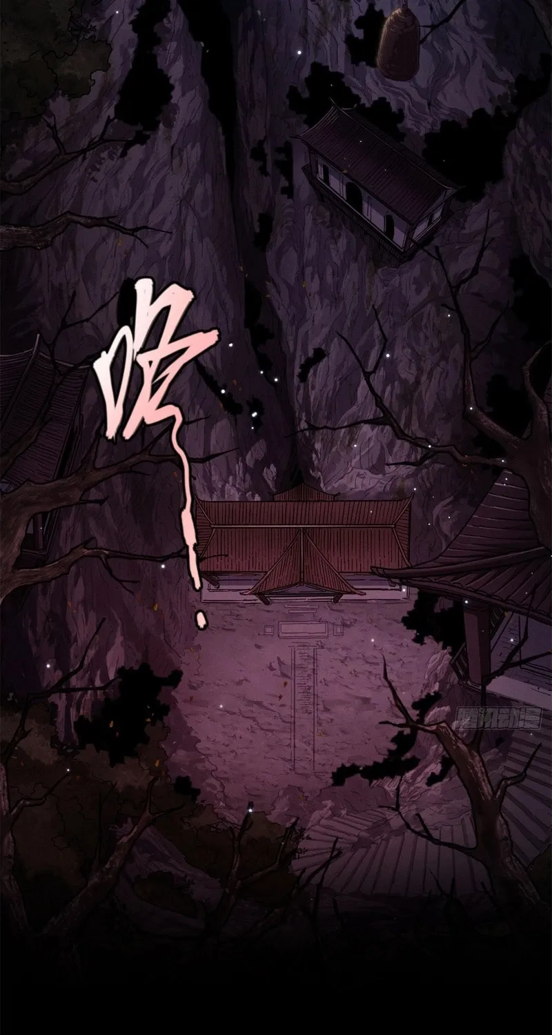 Dao of the Bizarre Immortal Chapter 1 page 6 - 
