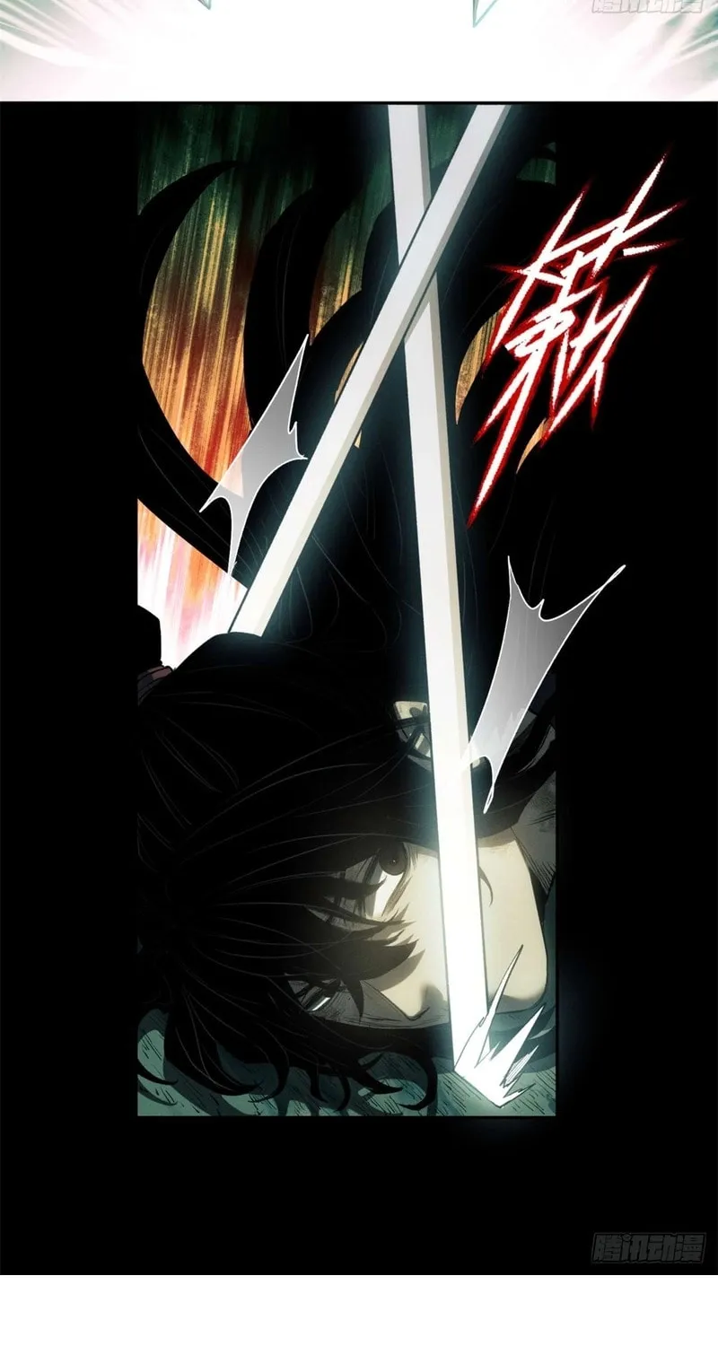 Dao of the Bizarre Immortal Chapter 11 page 8 - 